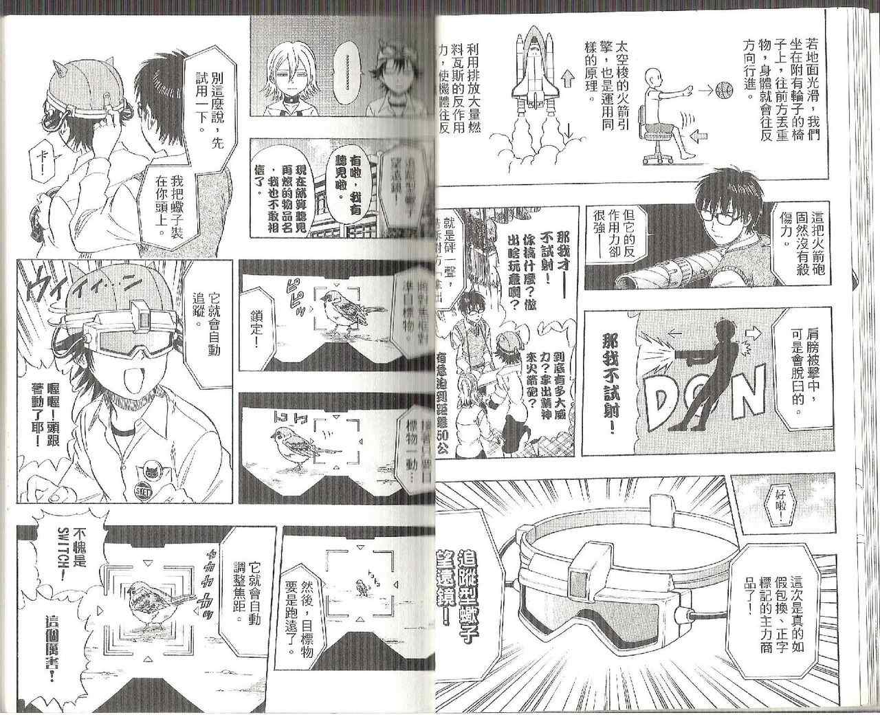 第 11 页