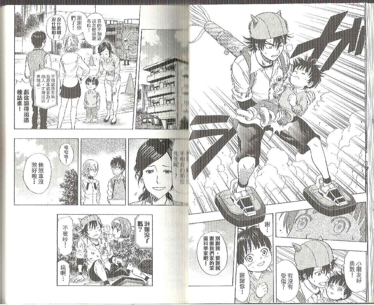 第 15 页
