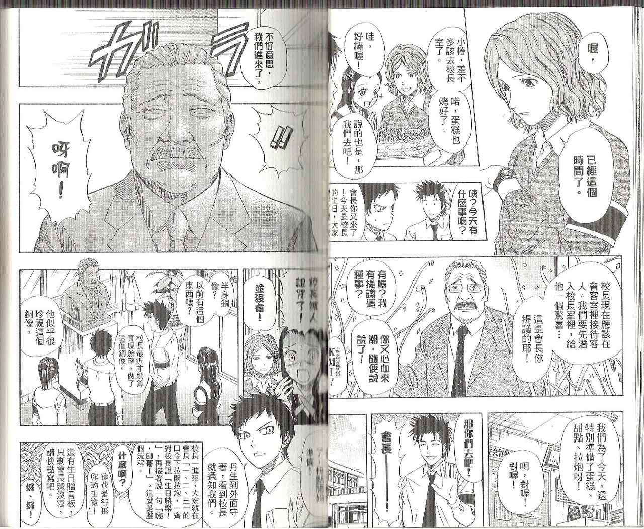 第 19 页