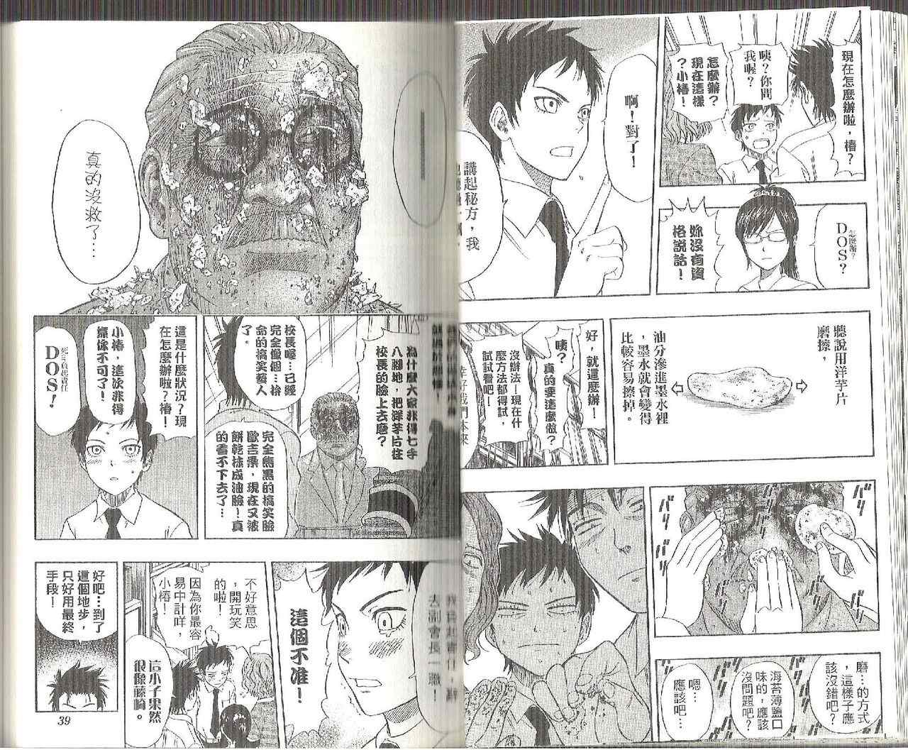 第 22 页