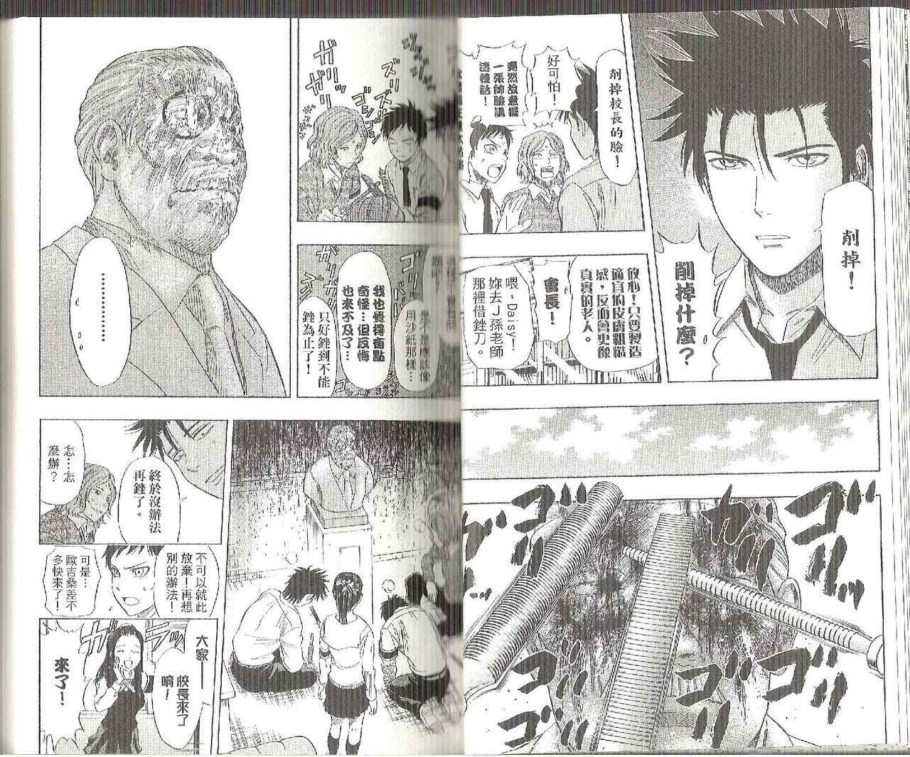 第 23 页