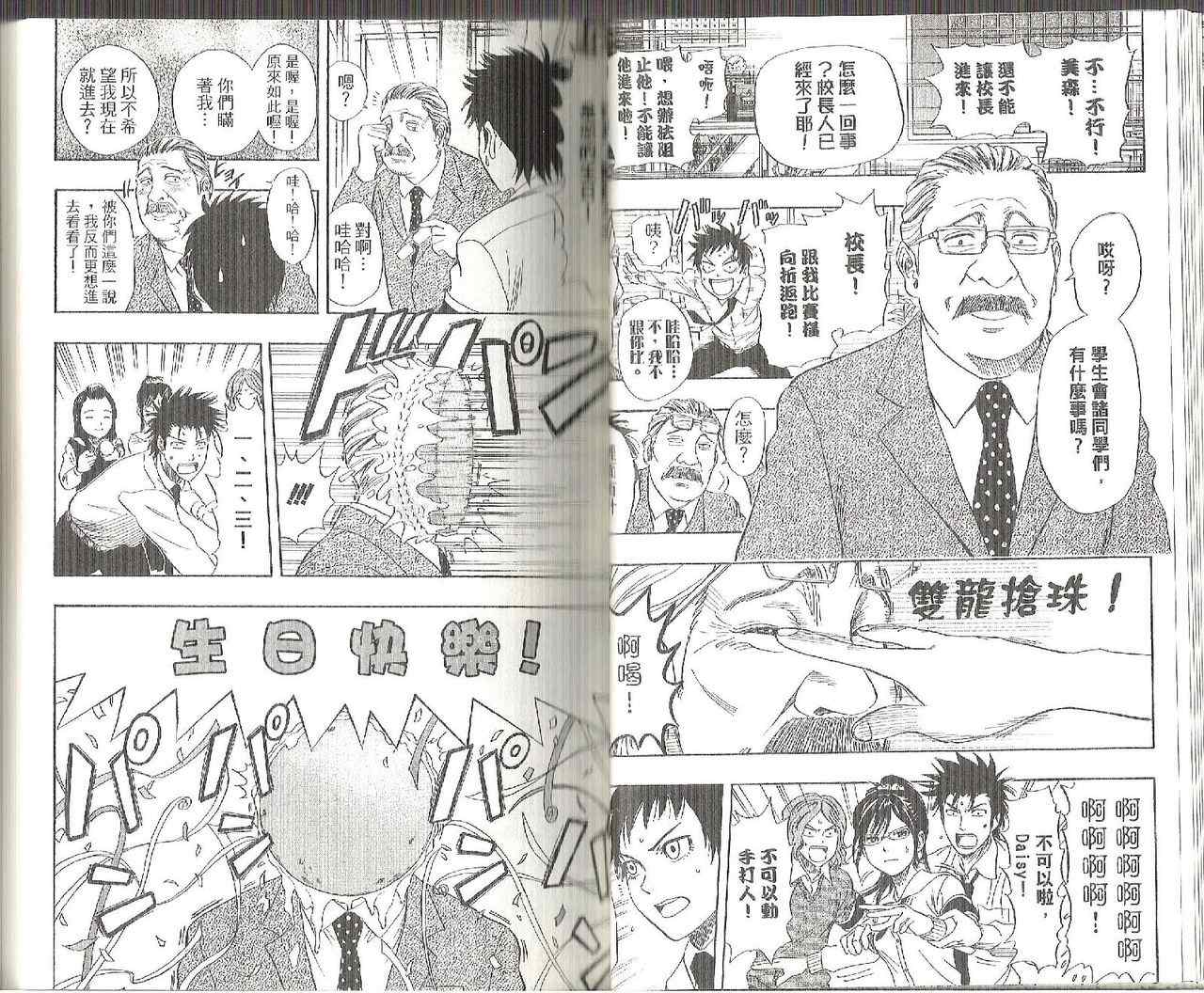 第 24 页