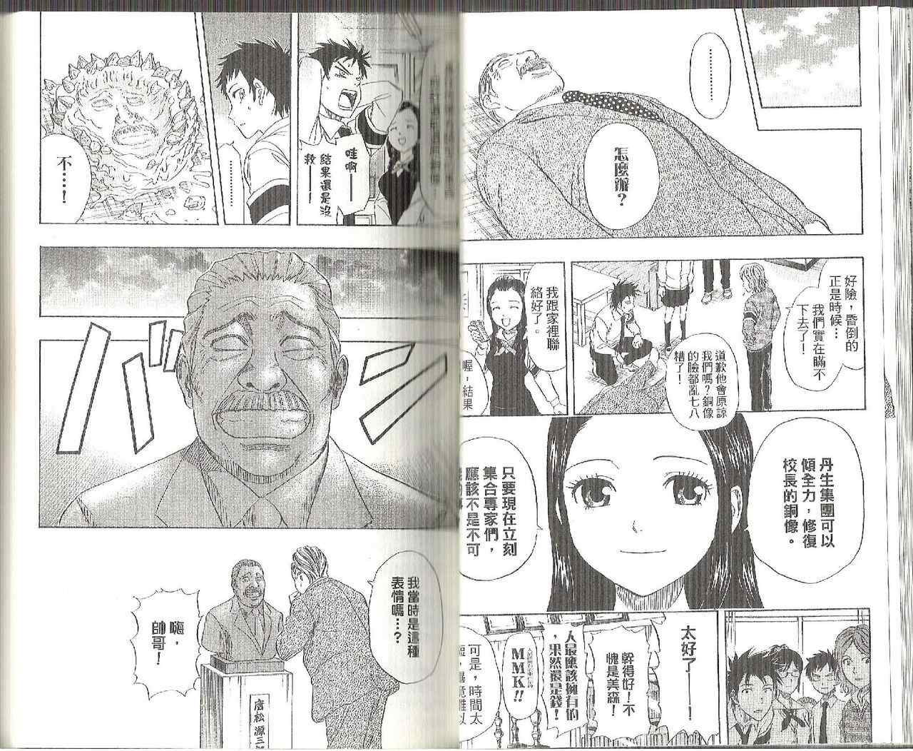 第 25 页