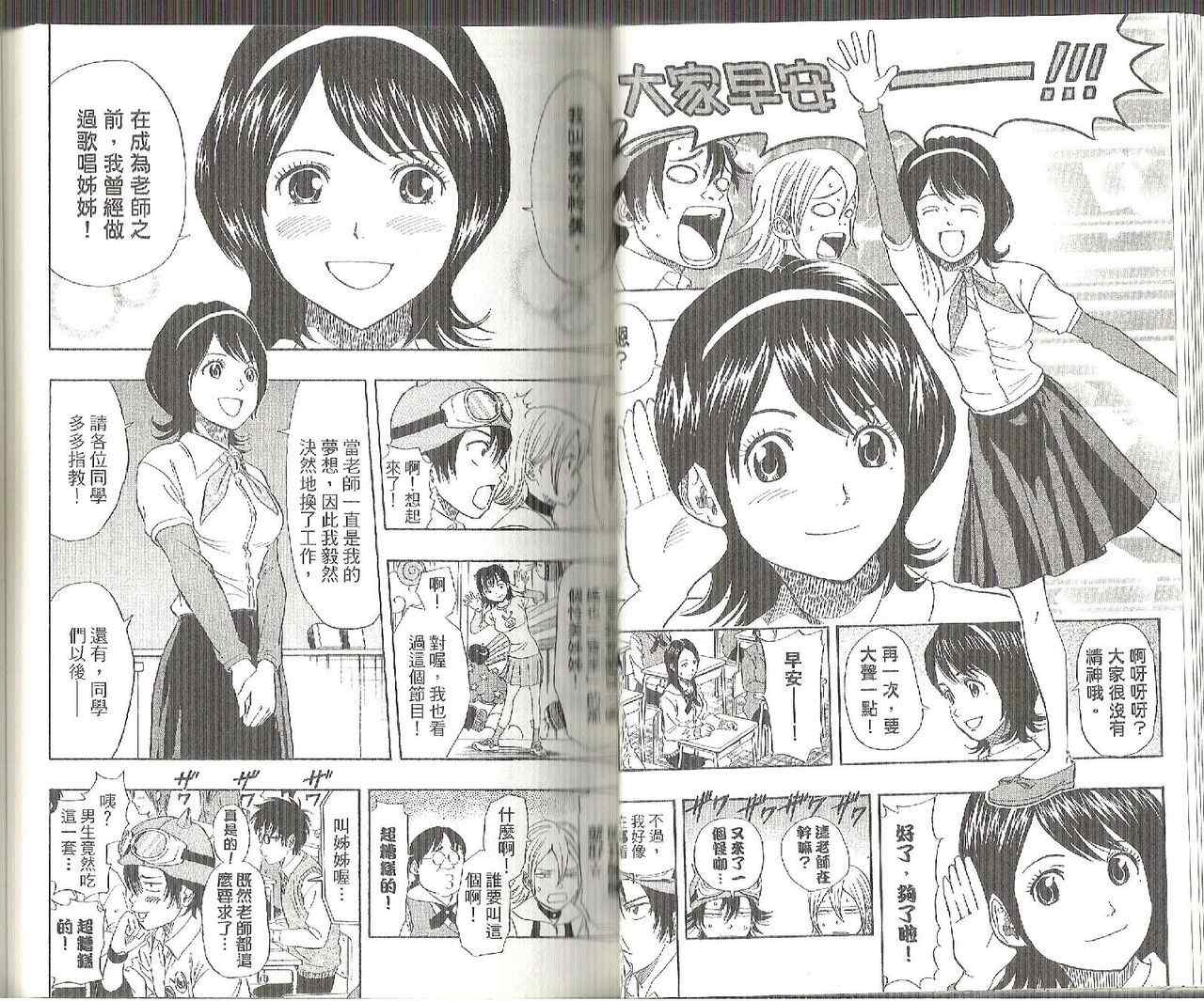 第 27 页