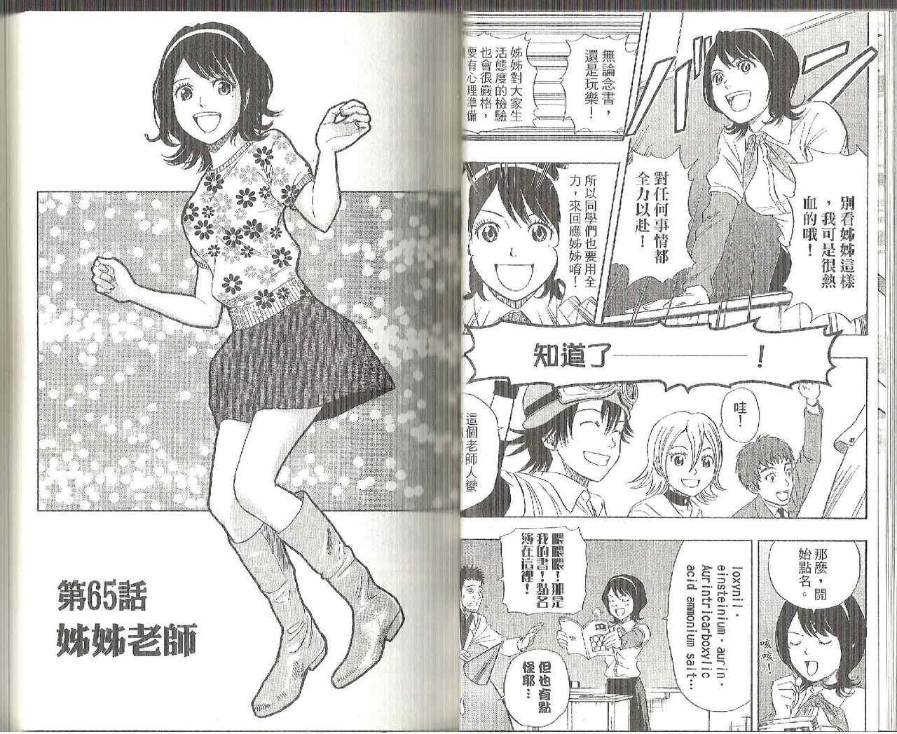 第 28 页