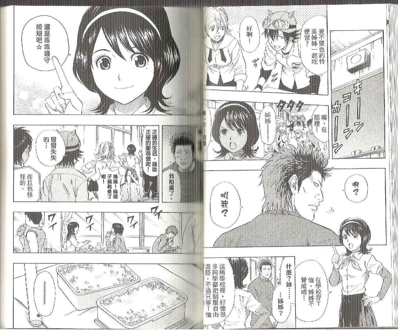 第 29 页
