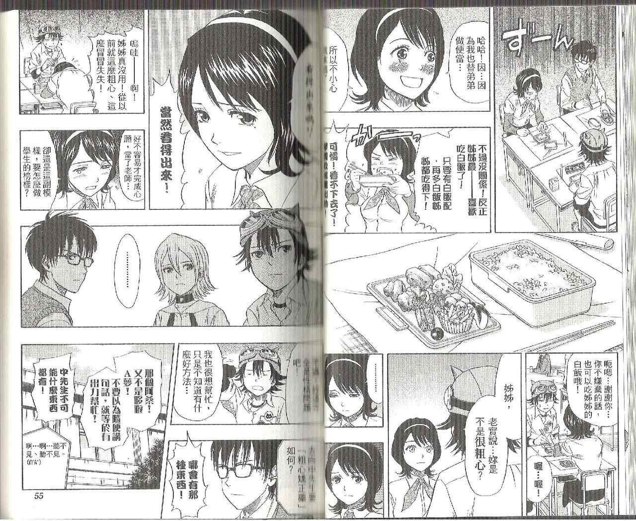 第 30 页