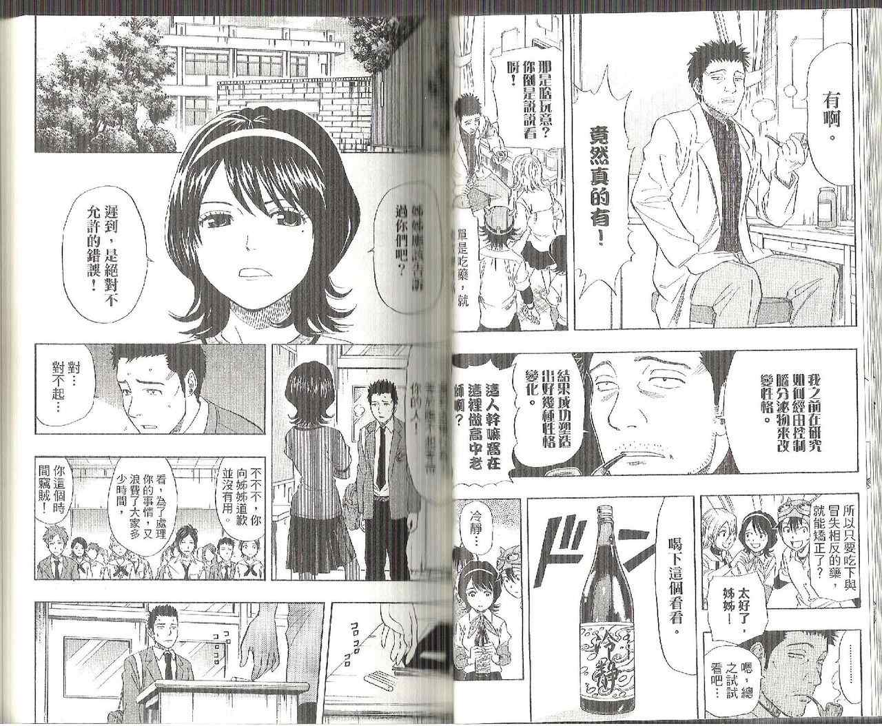 第 31 页