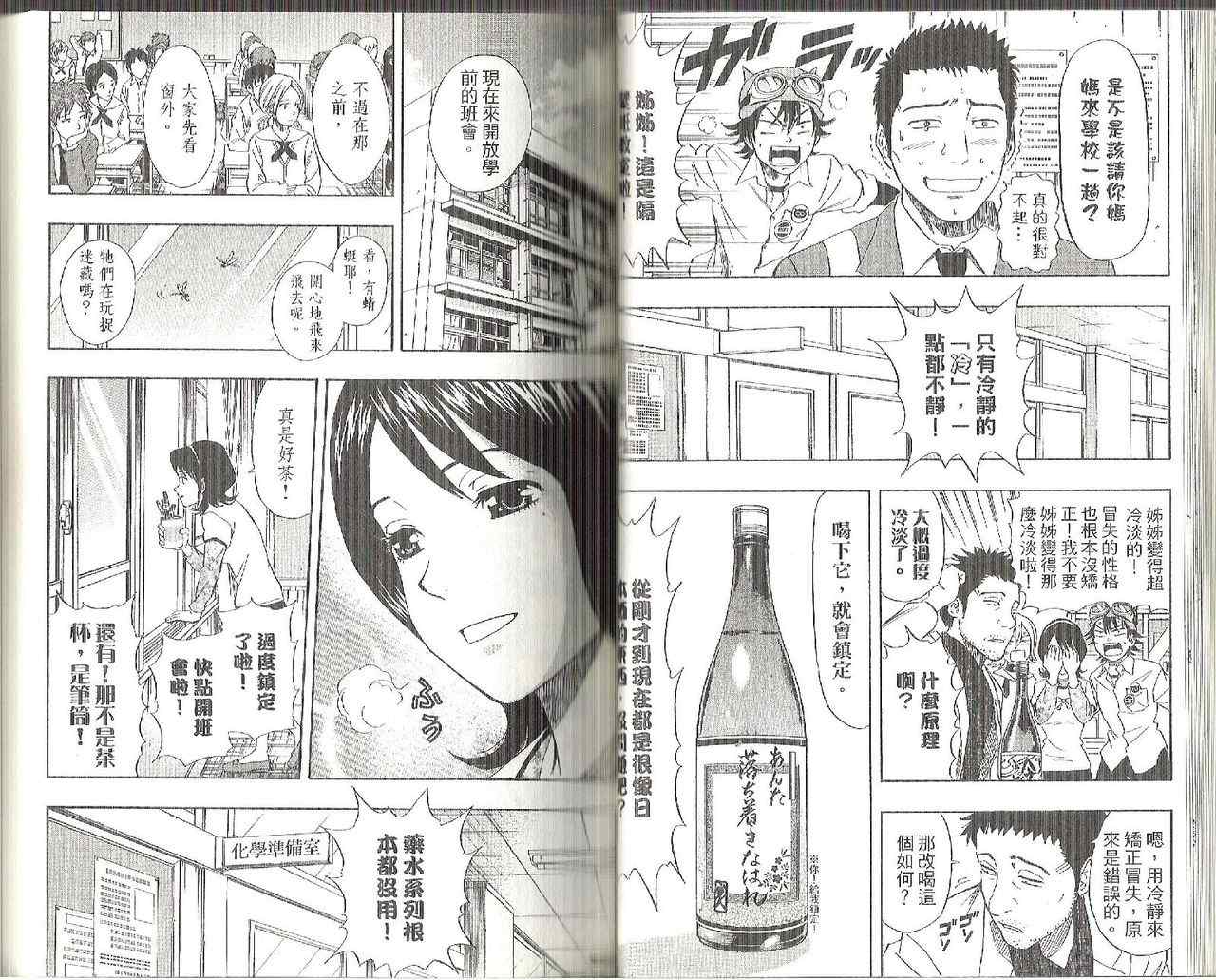 第 32 页