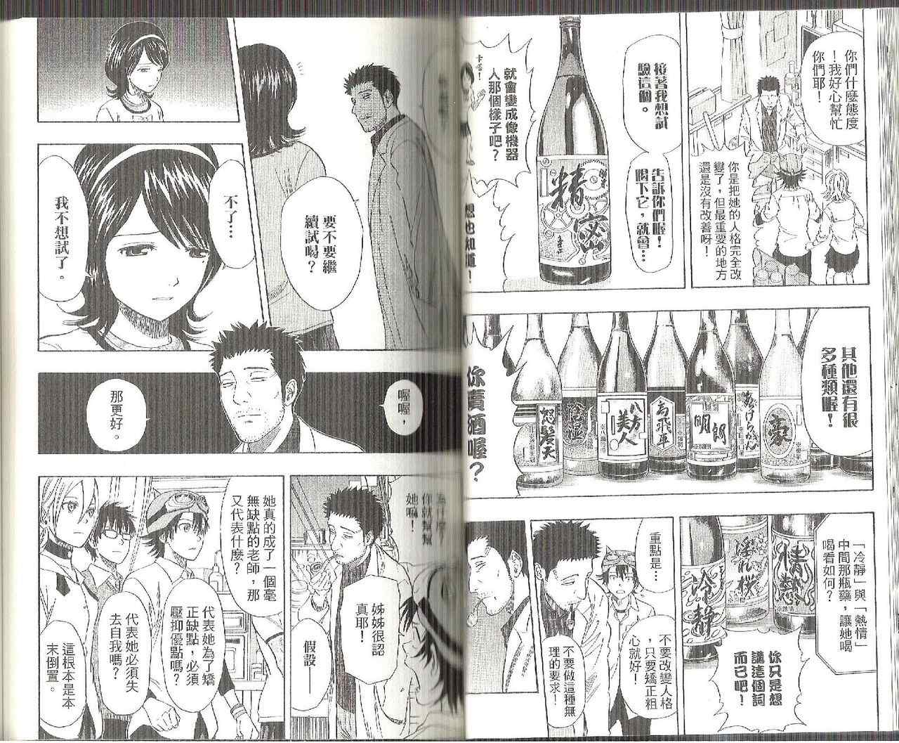 第 33 页