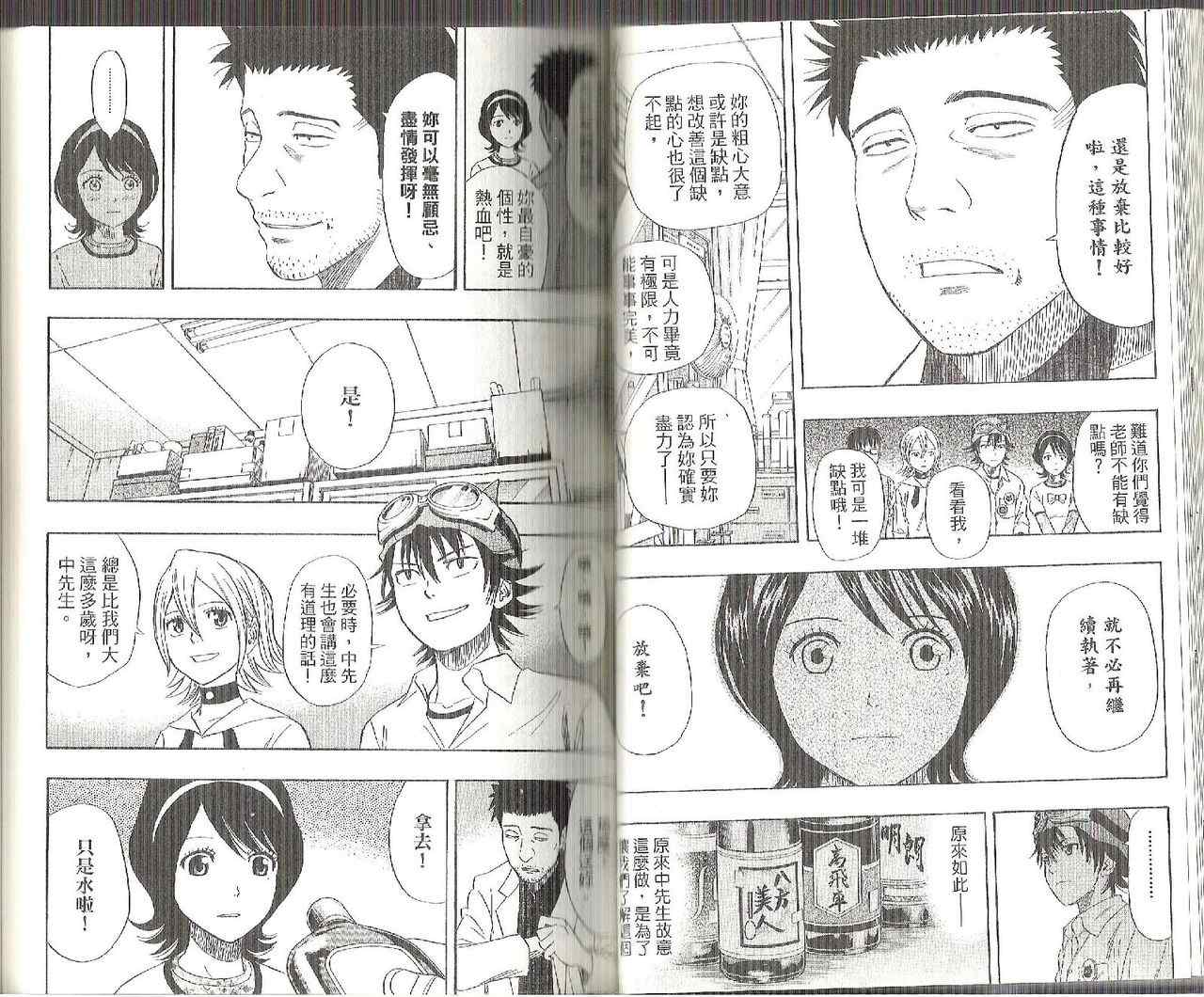 第 34 页