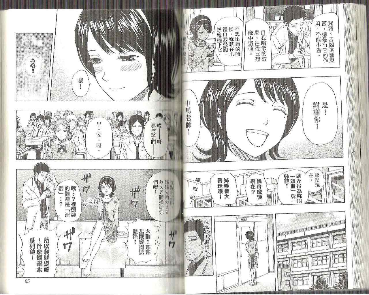 第 35 页