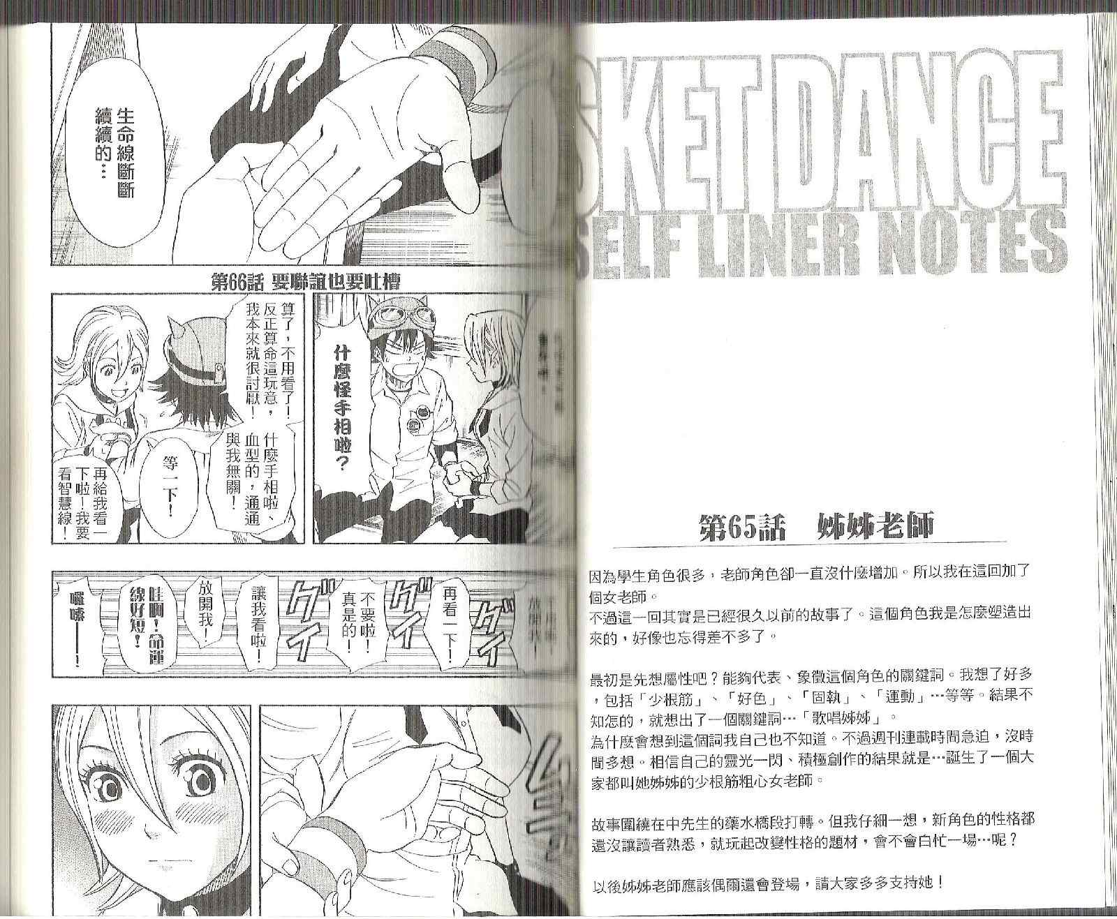 第 36 页