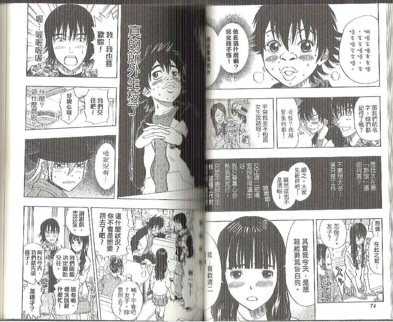 第 40 页