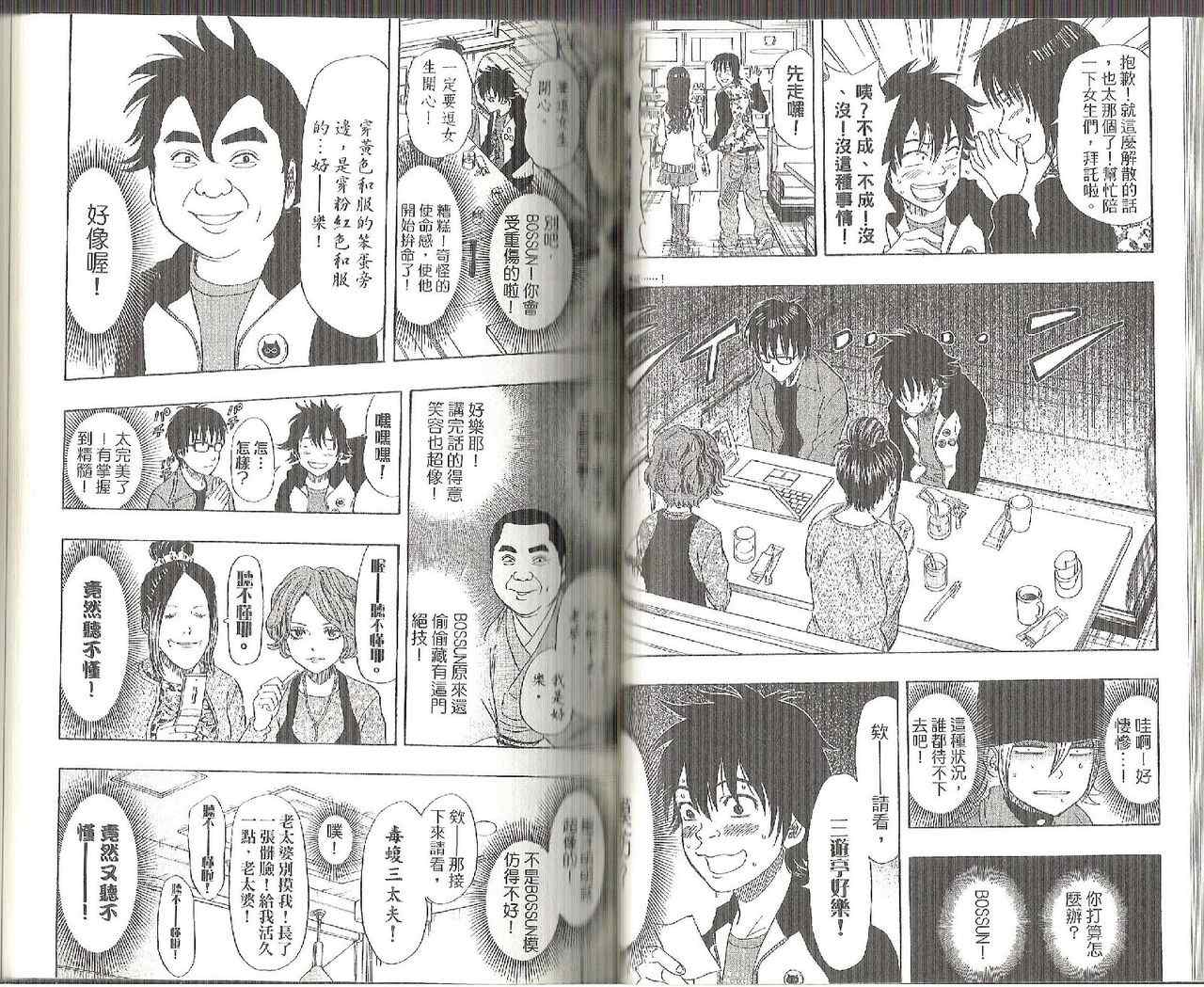 第 41 页