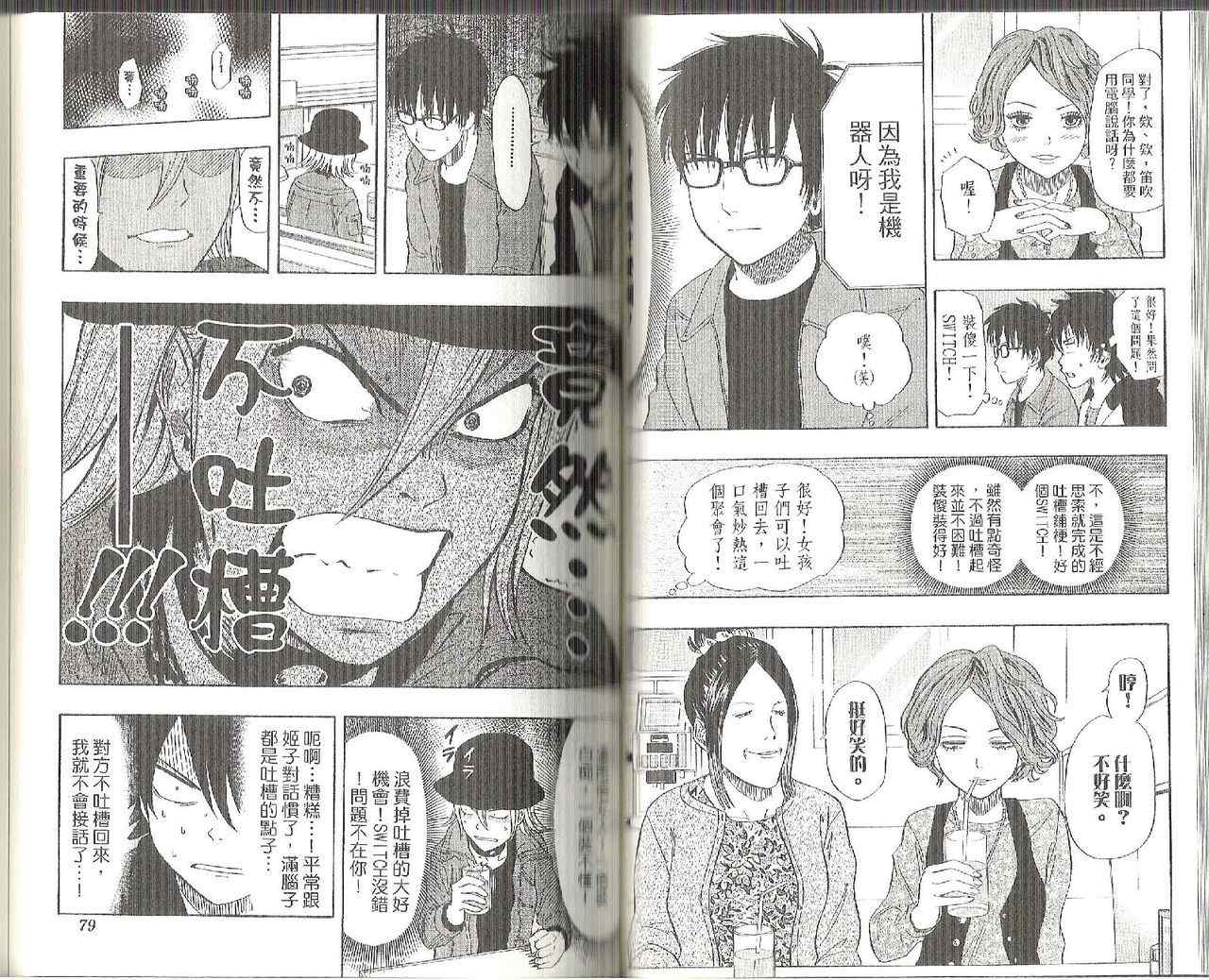 第 42 页