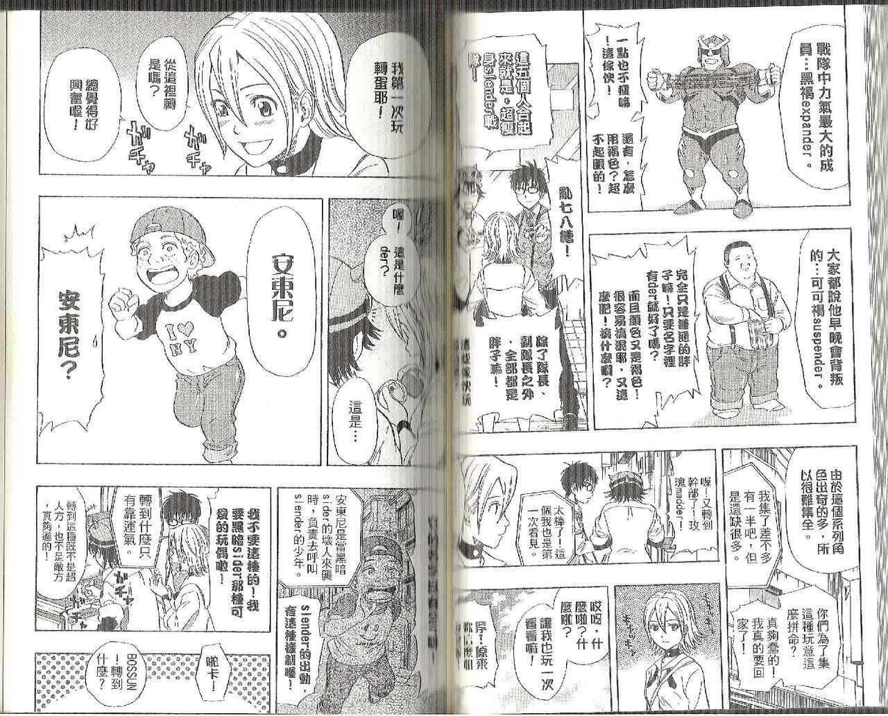 第 49 页