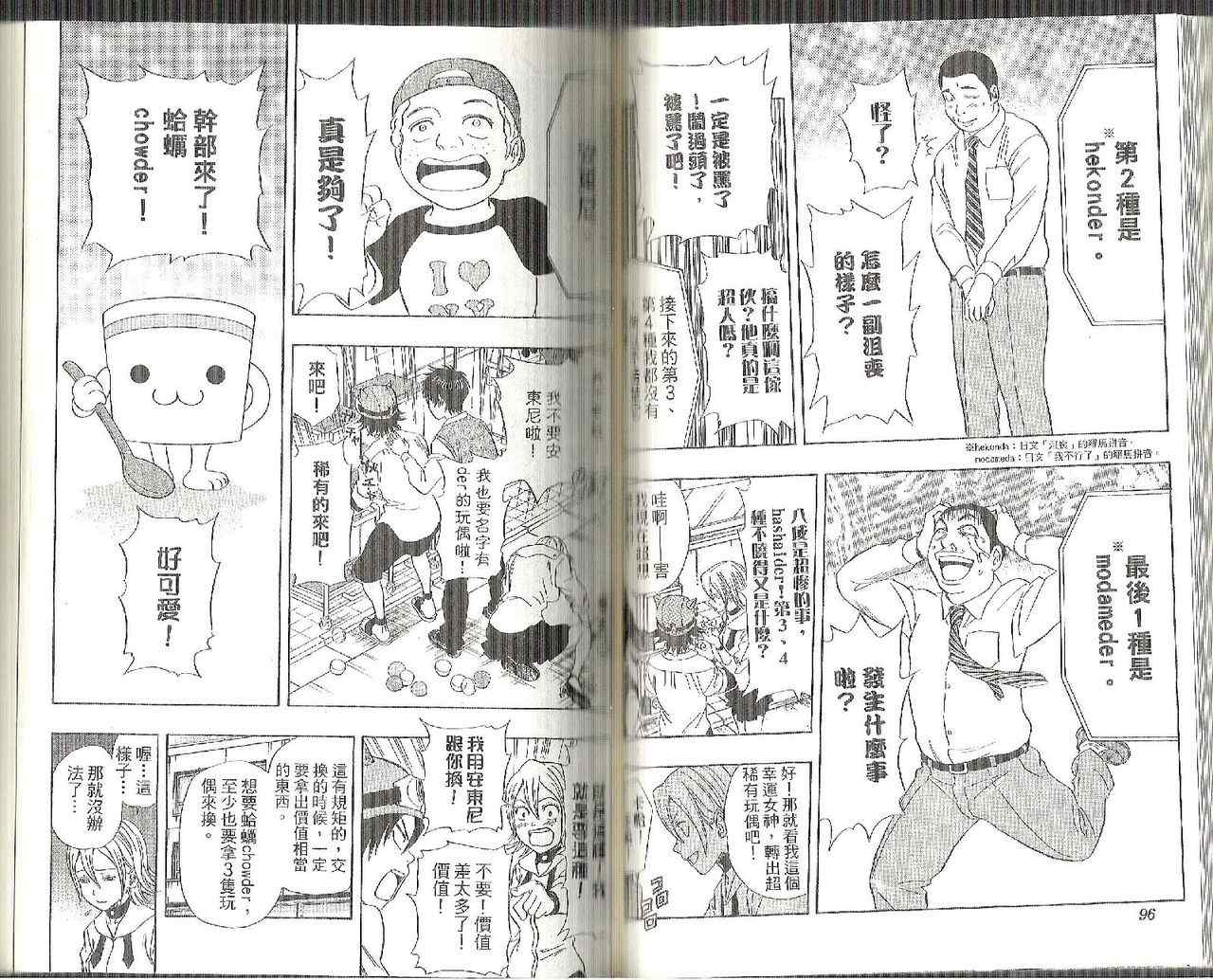 第 51 页