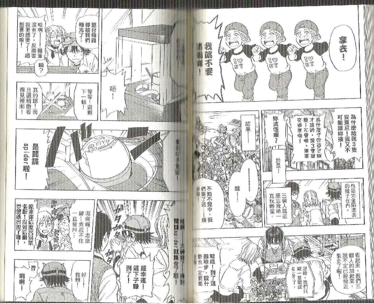 第 52 页