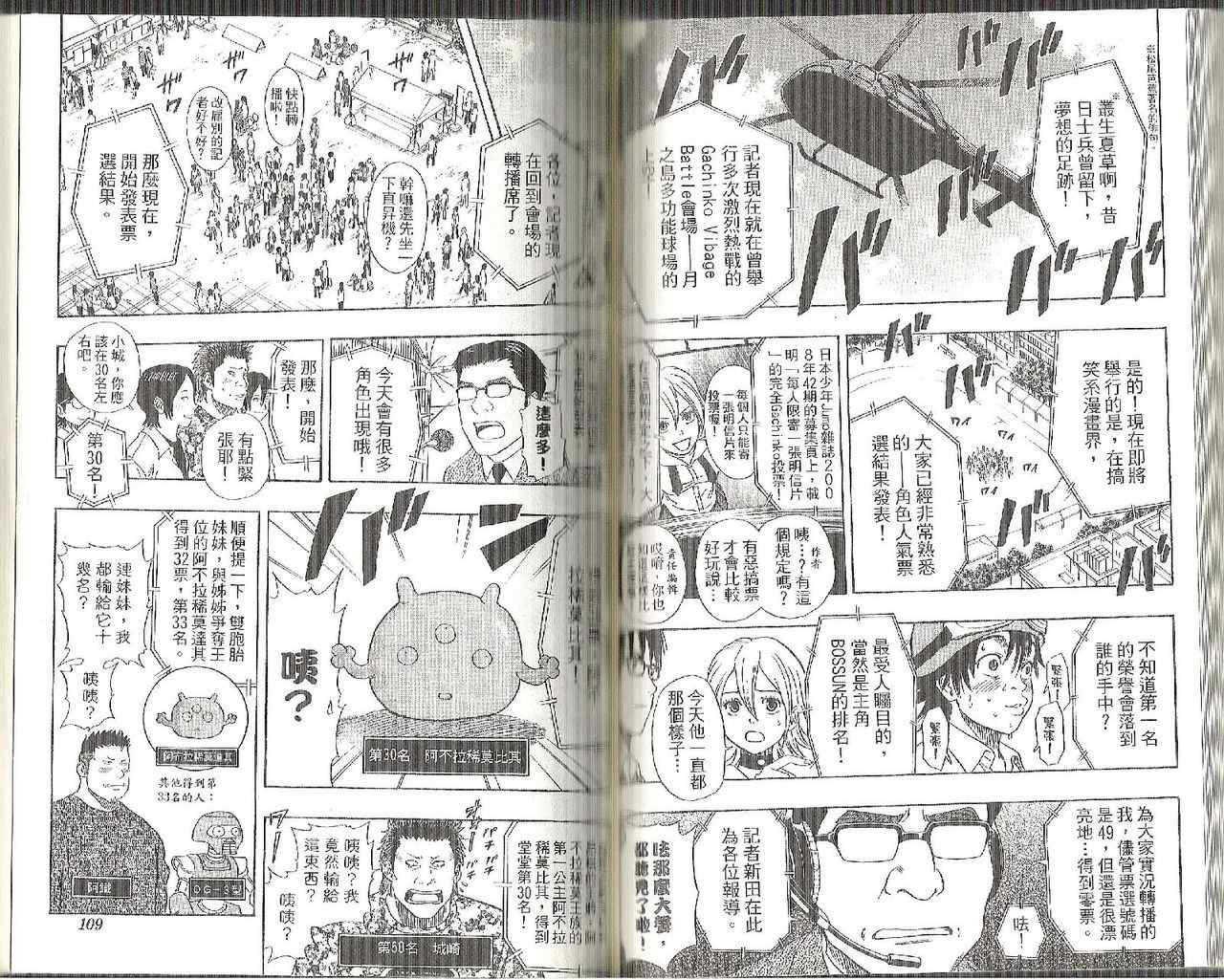 第 57 页
