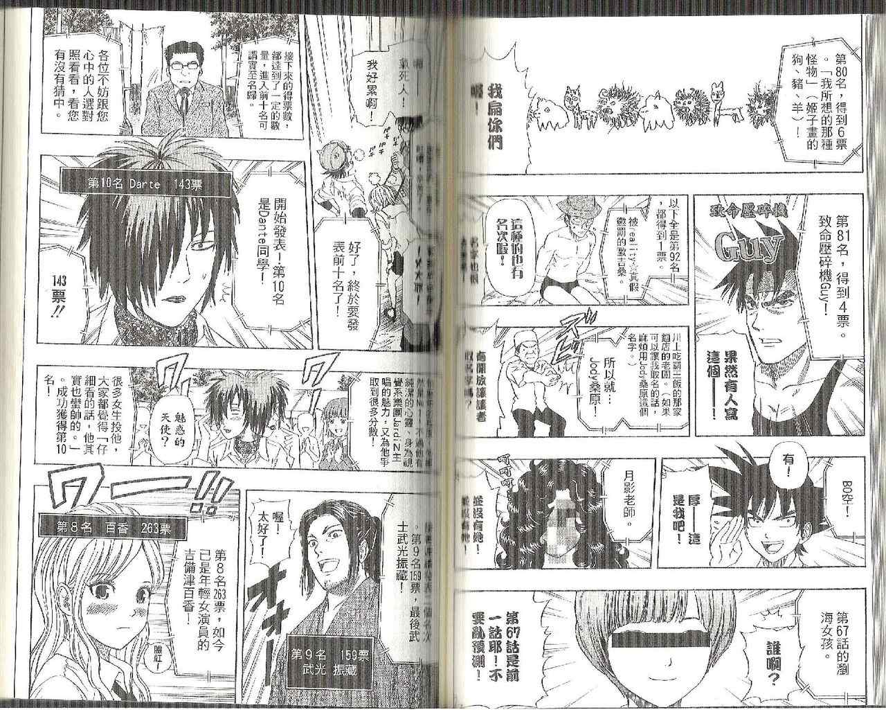 第 62 页