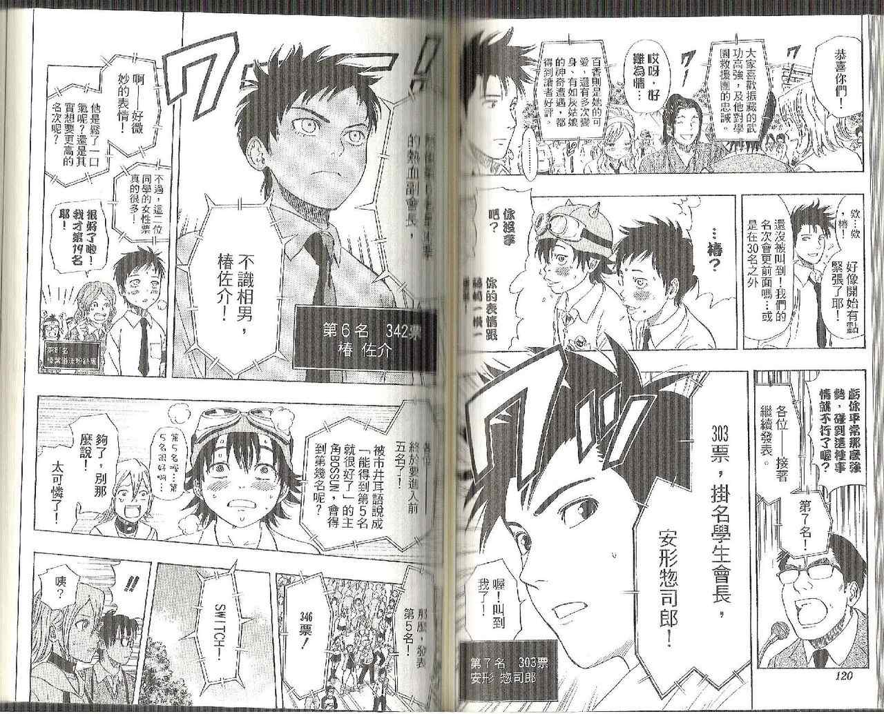 第 63 页