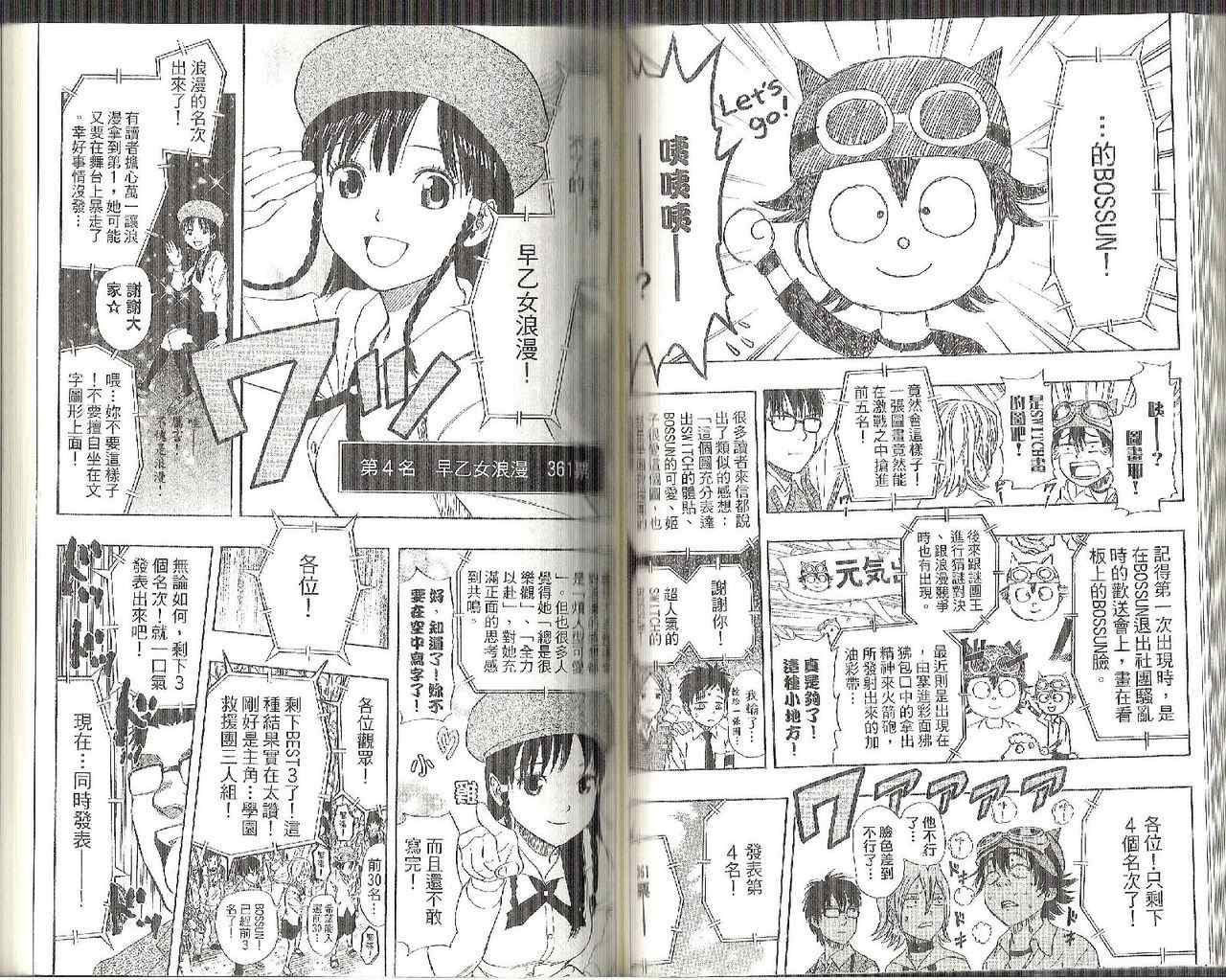 第 64 页