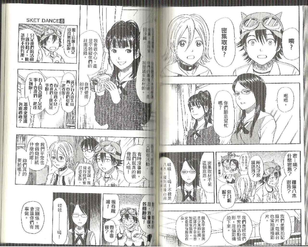 第 69 页