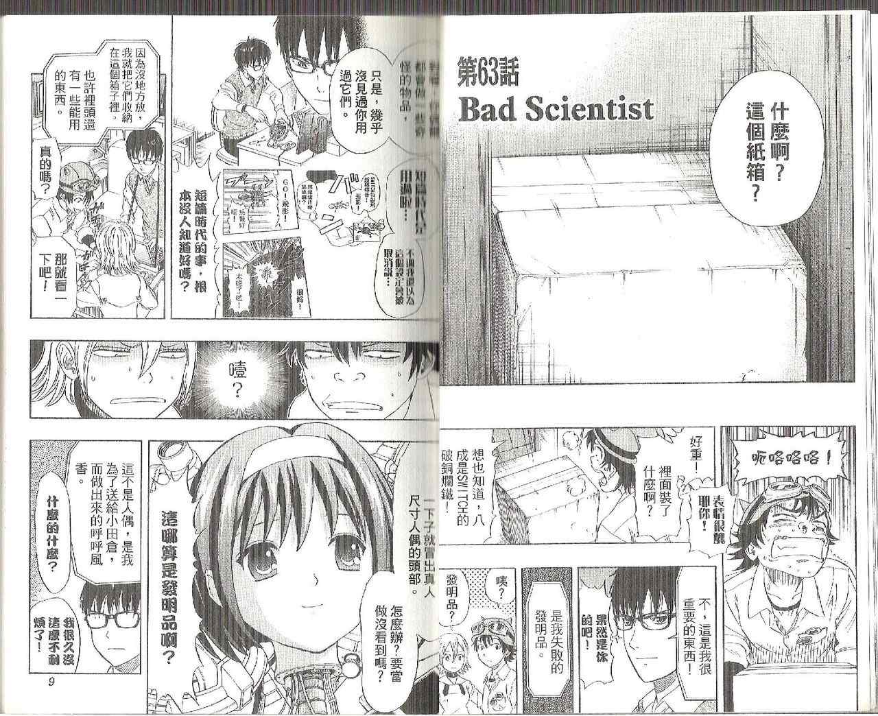 第 7 页