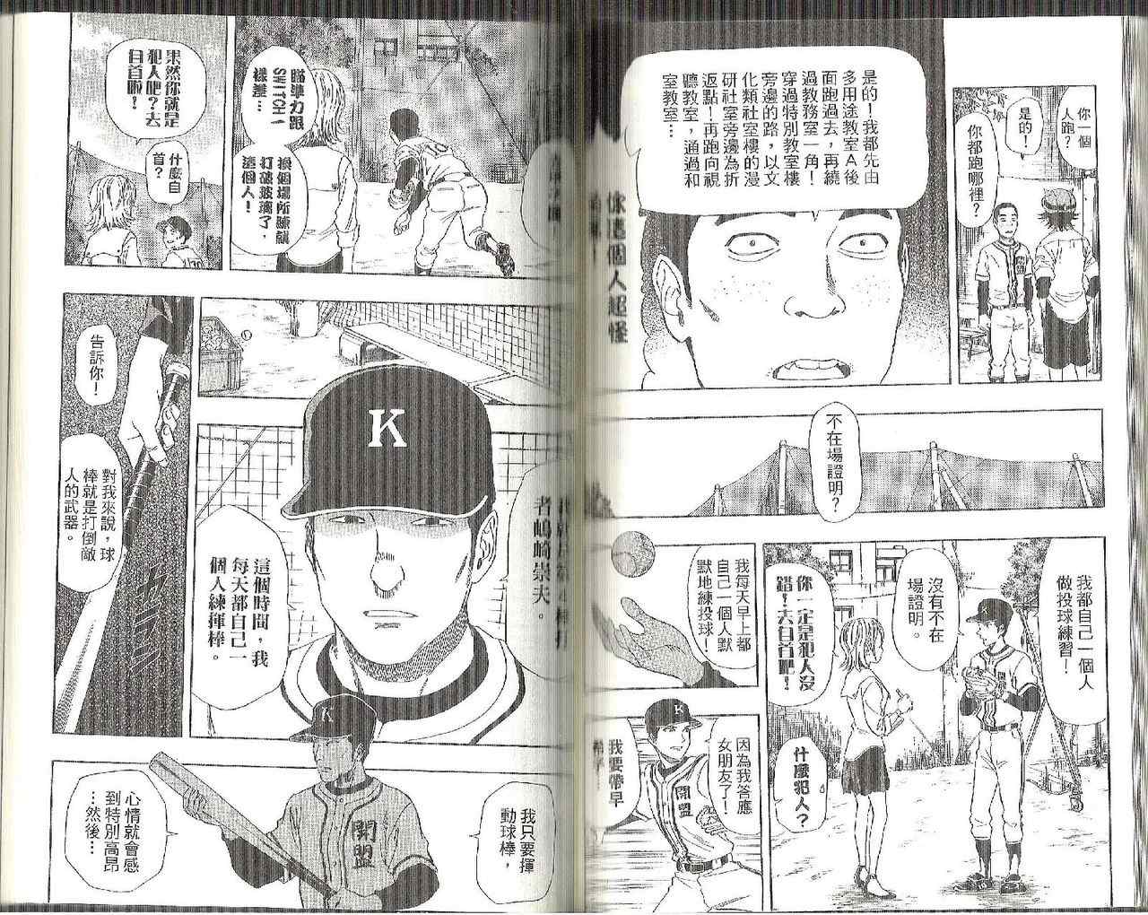 第 73 页