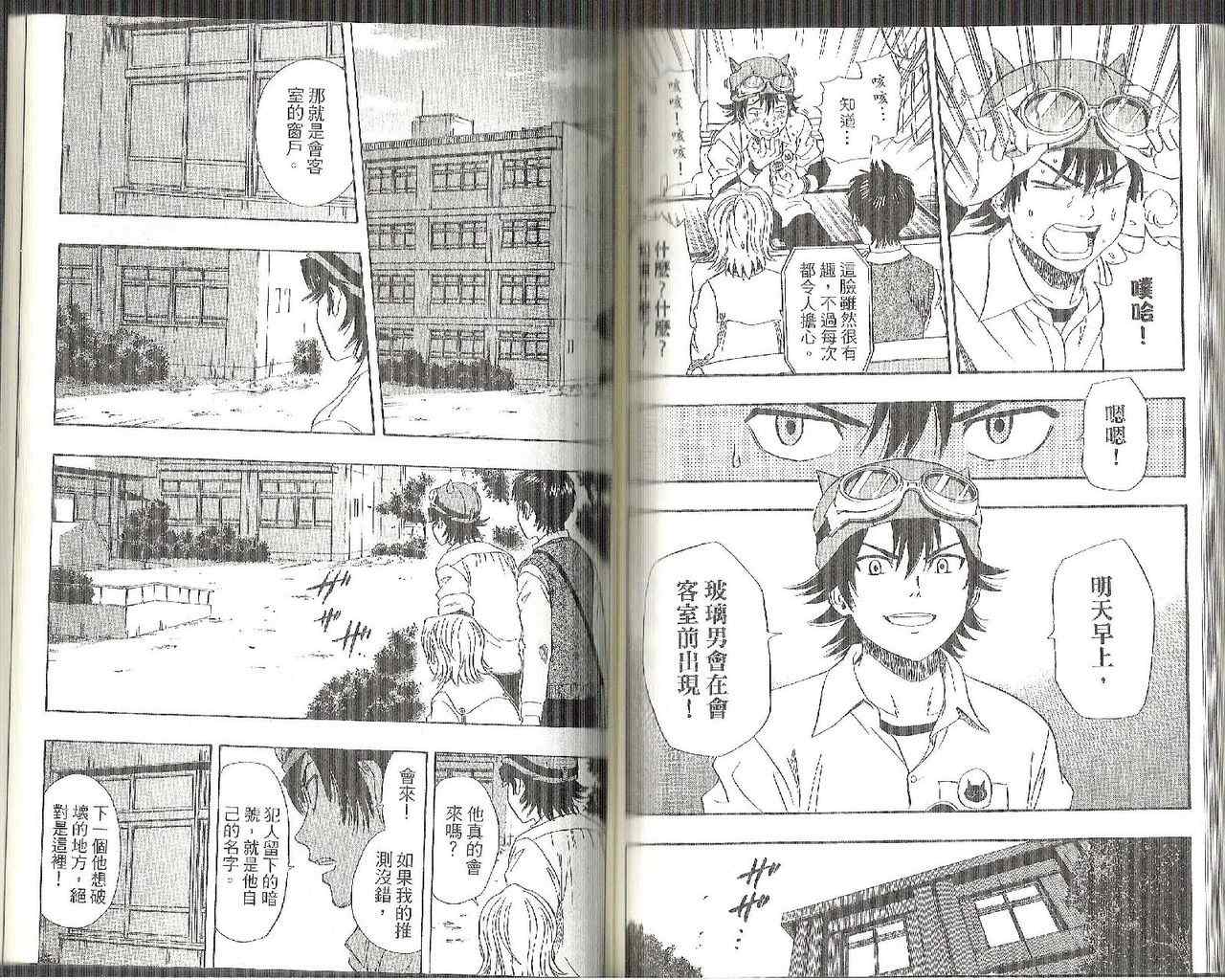 第 76 页