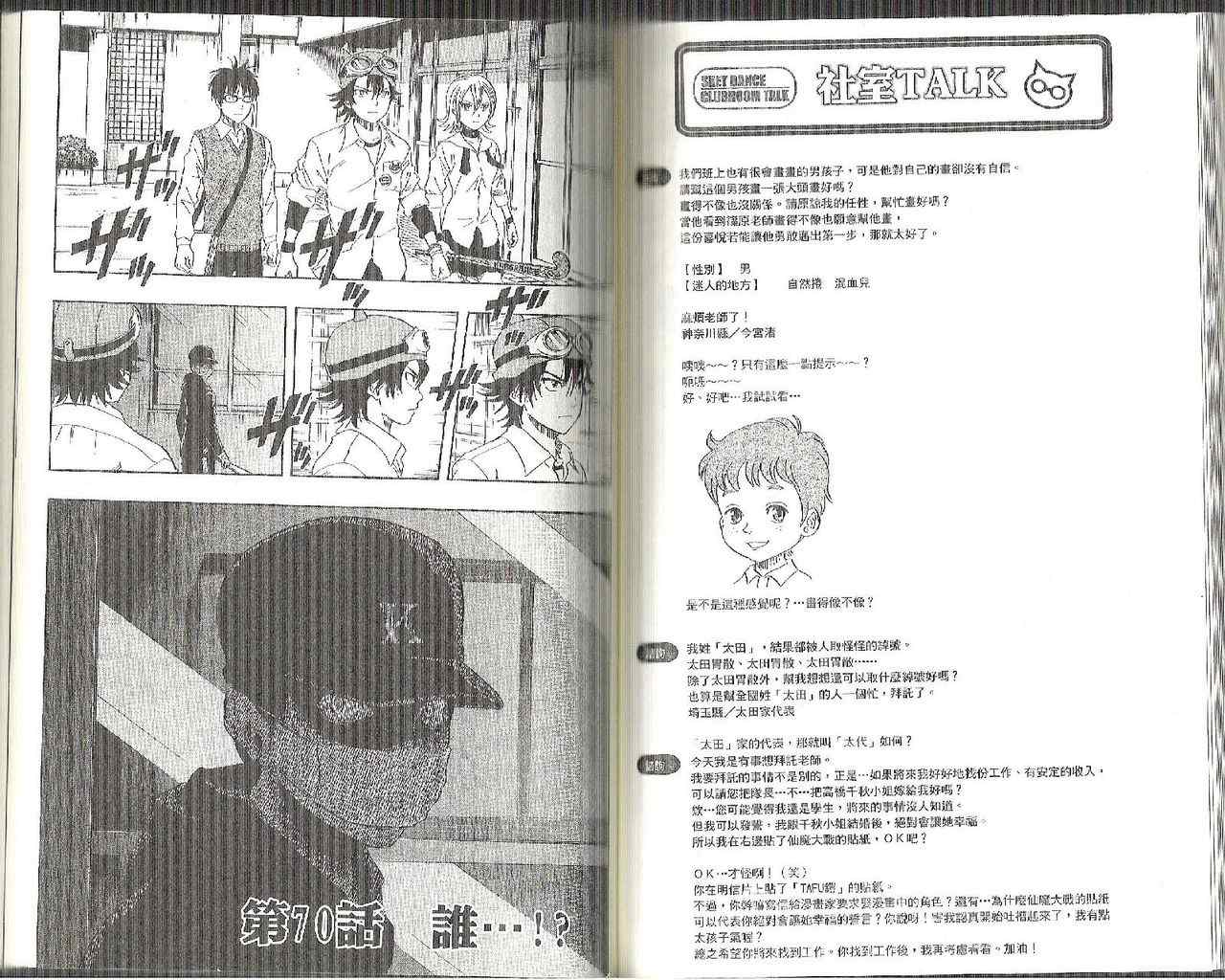 第 78 页