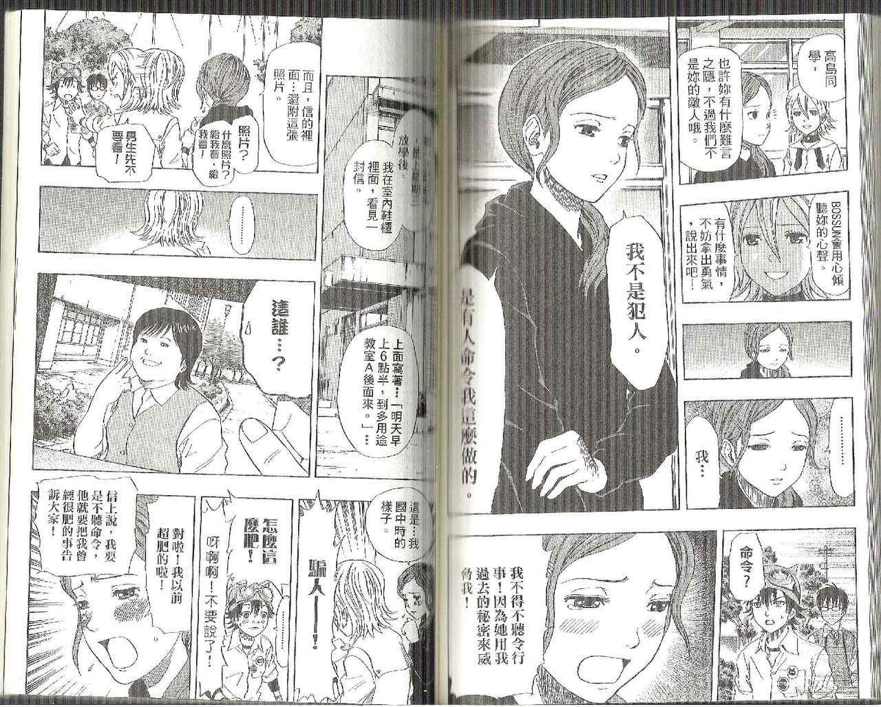 第 84 页