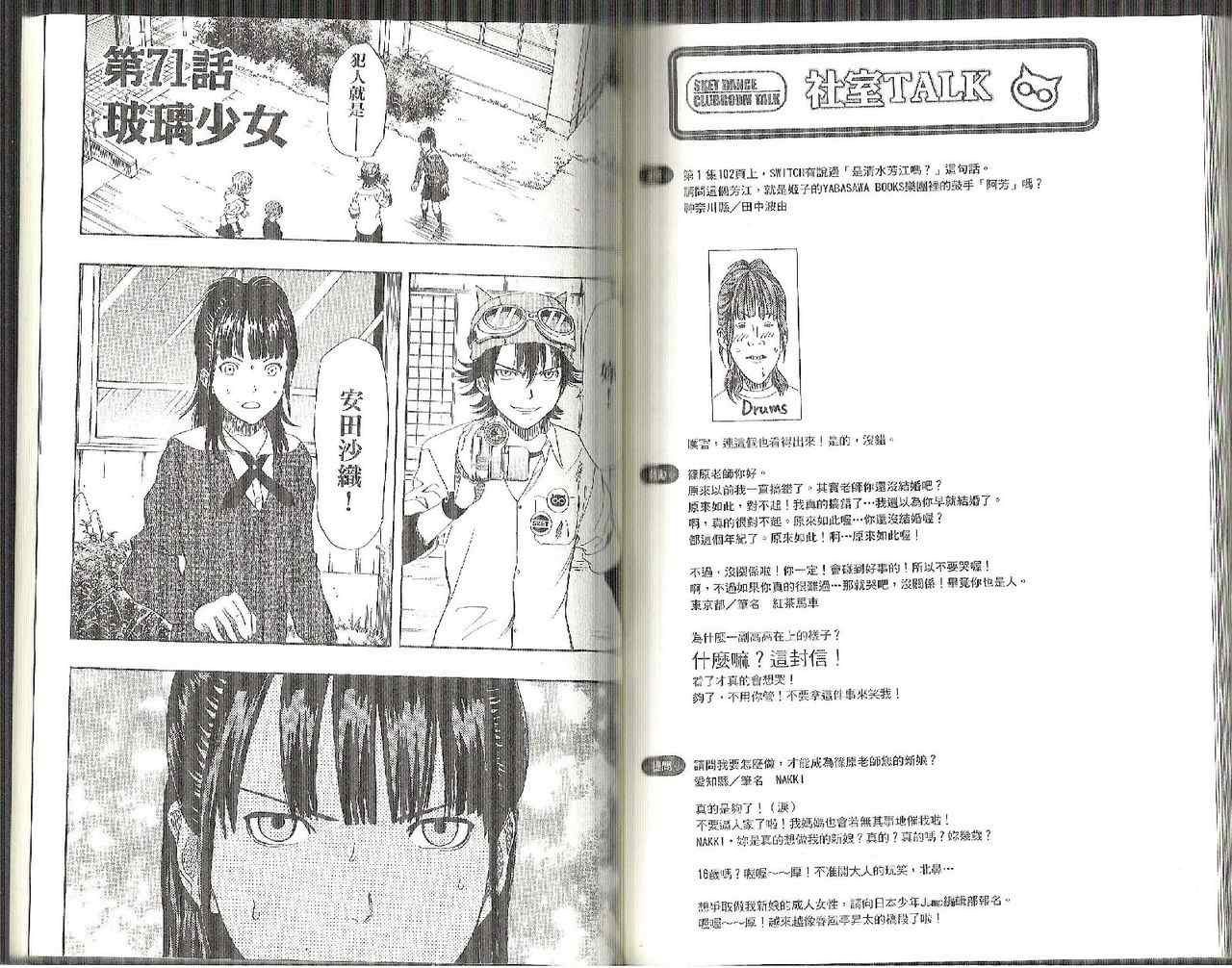 第 88 页