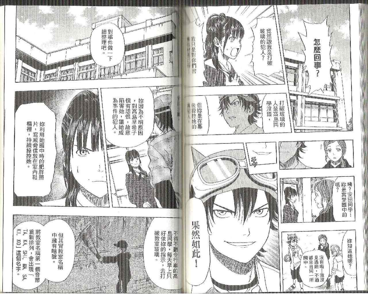 第 89 页