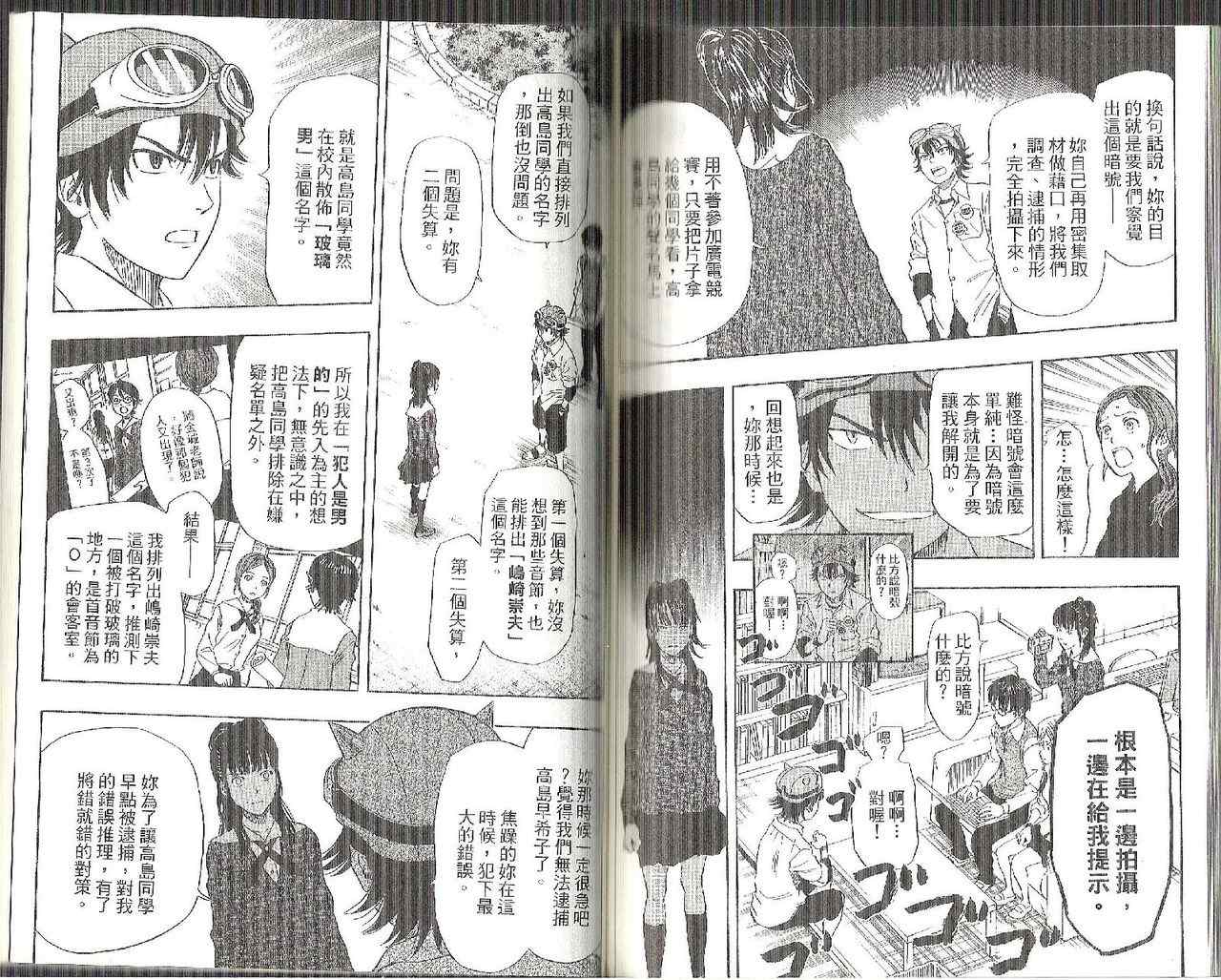第 90 页
