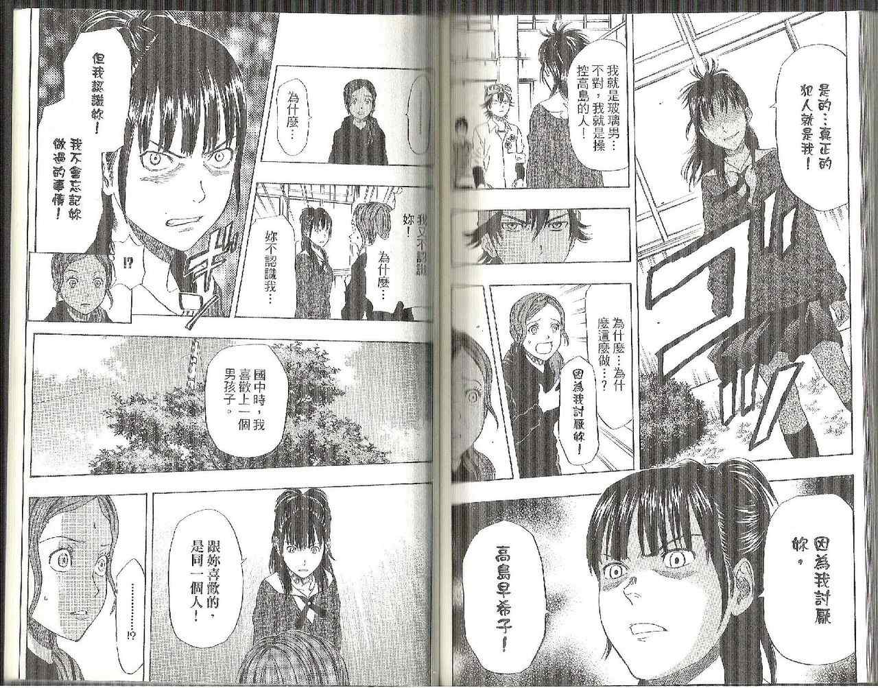 第 92 页