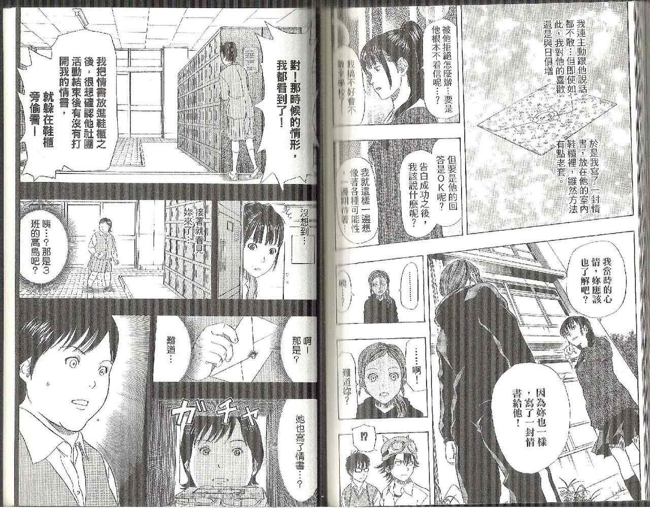 第 93 页