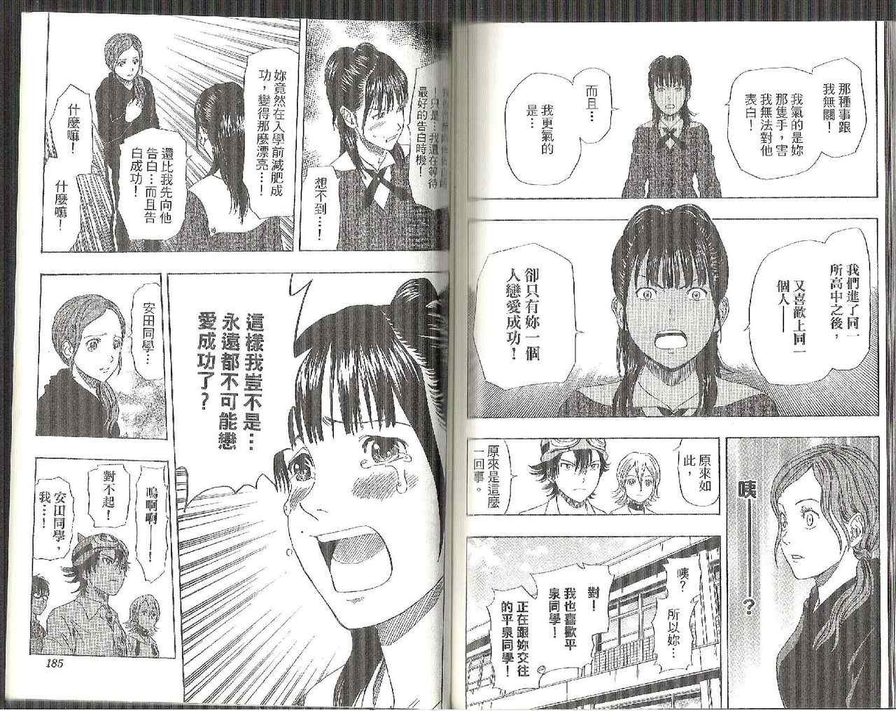 第 95 页