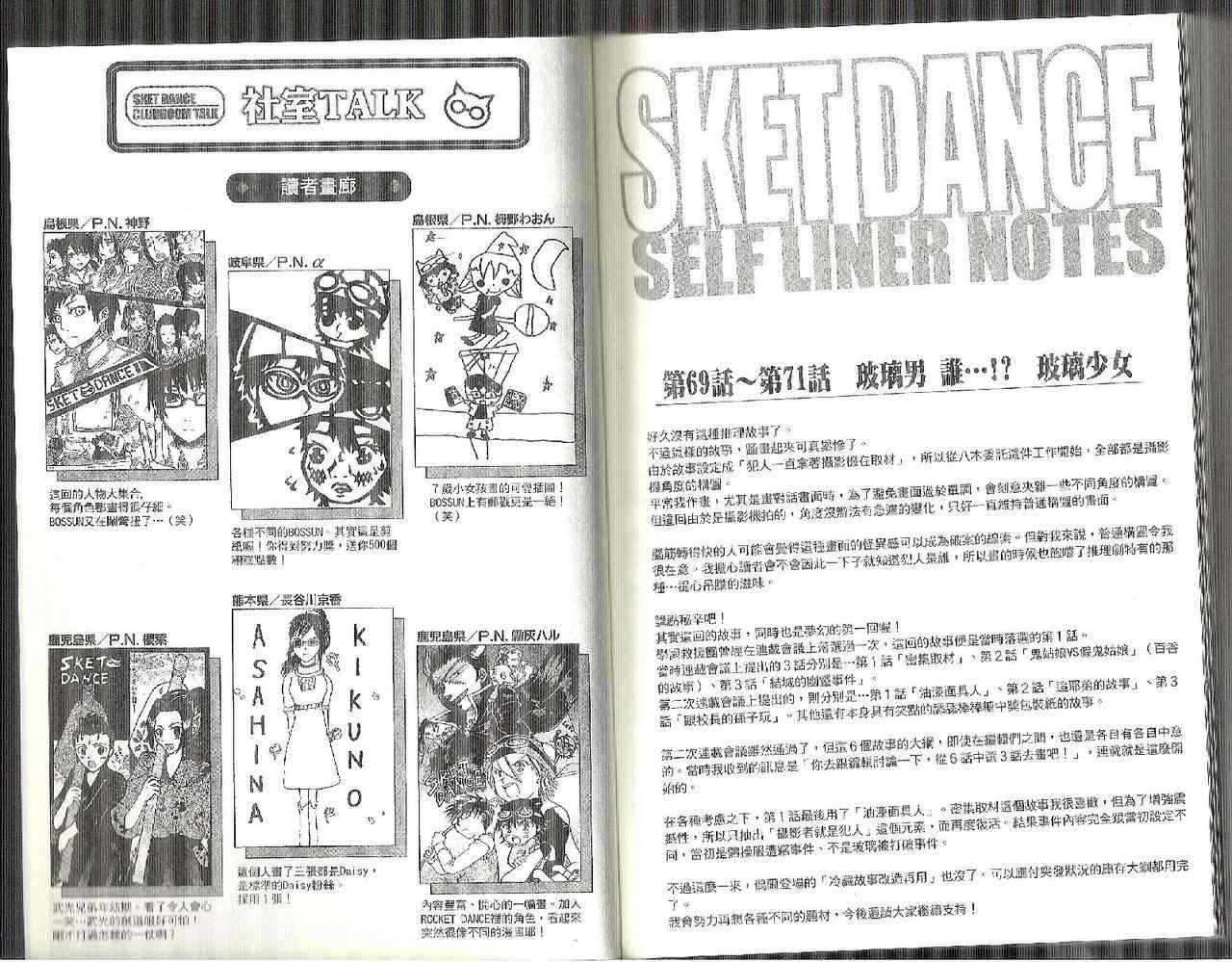 第 98 页