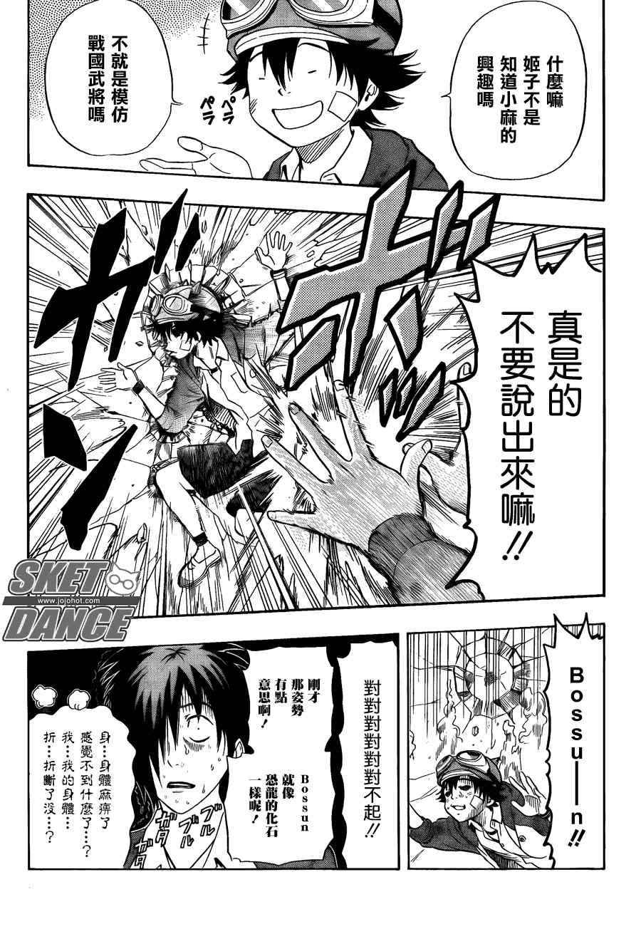 第 11 页