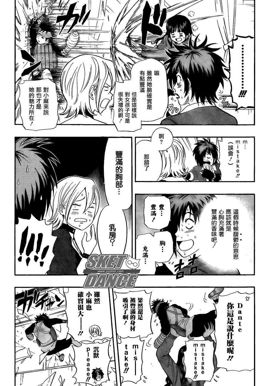 第 14 页