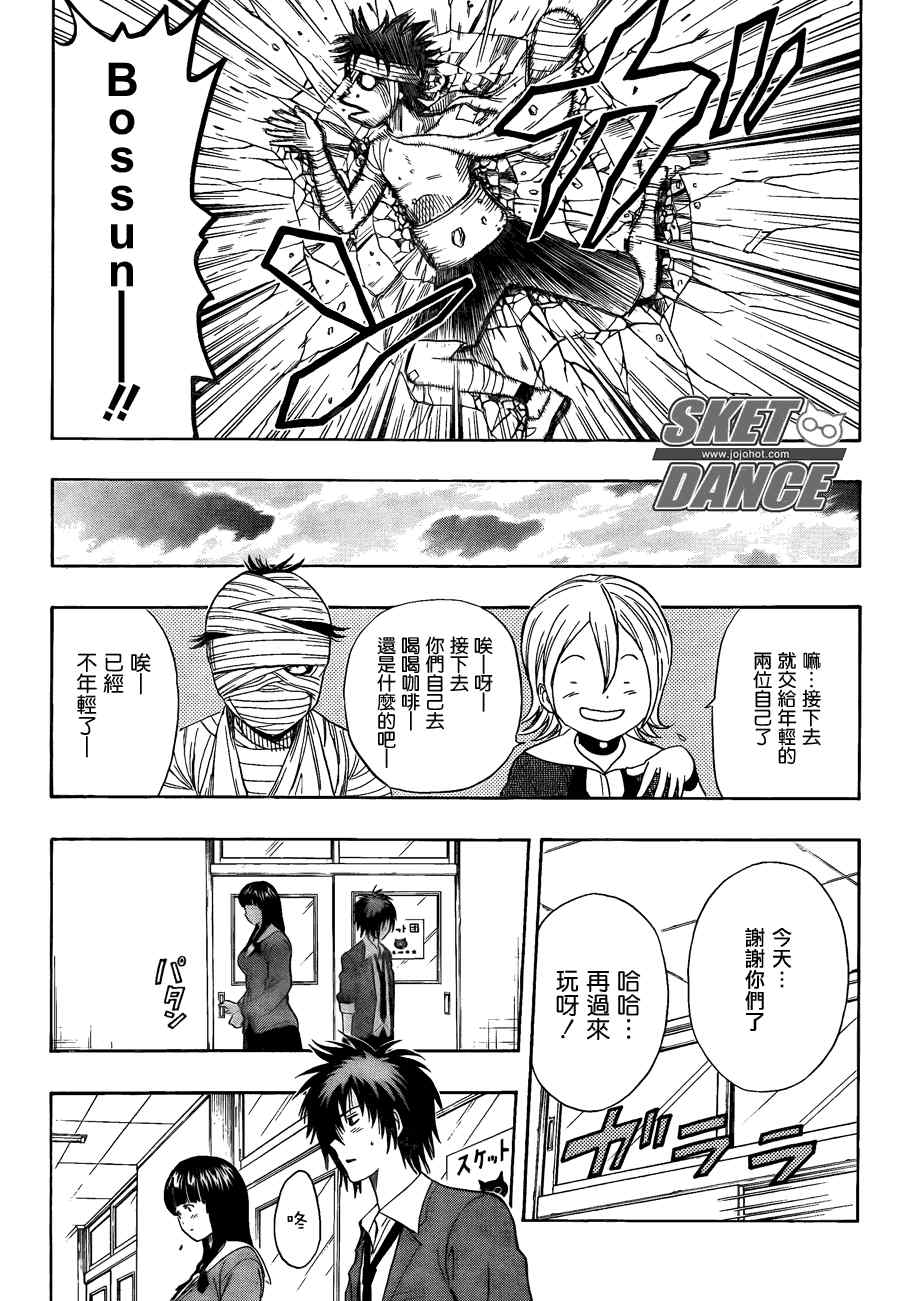 第 18 页