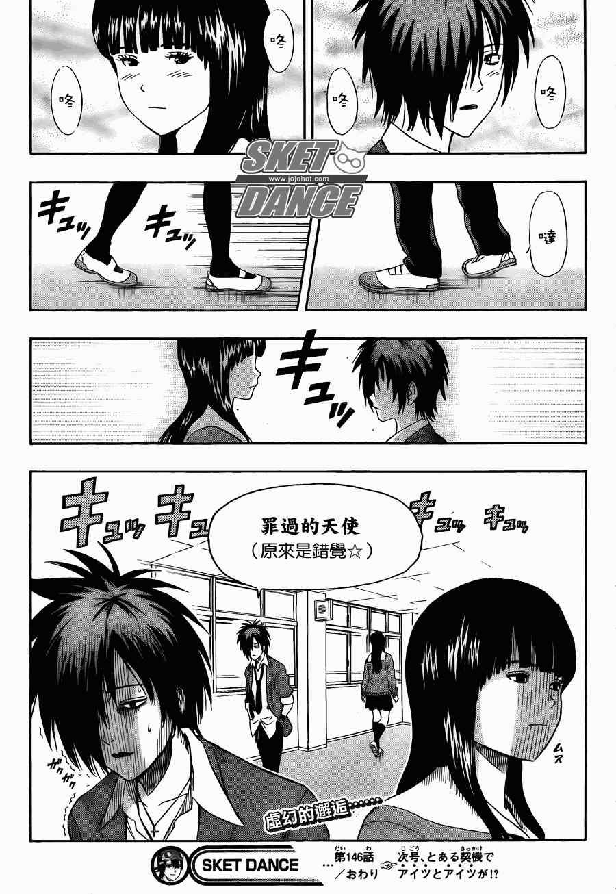 第 19 页