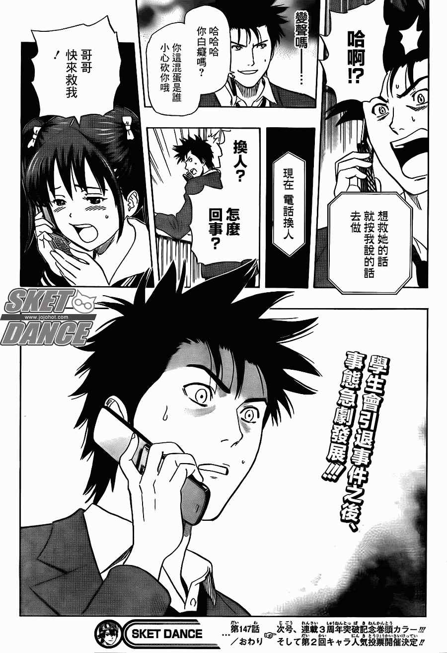 第 19 页