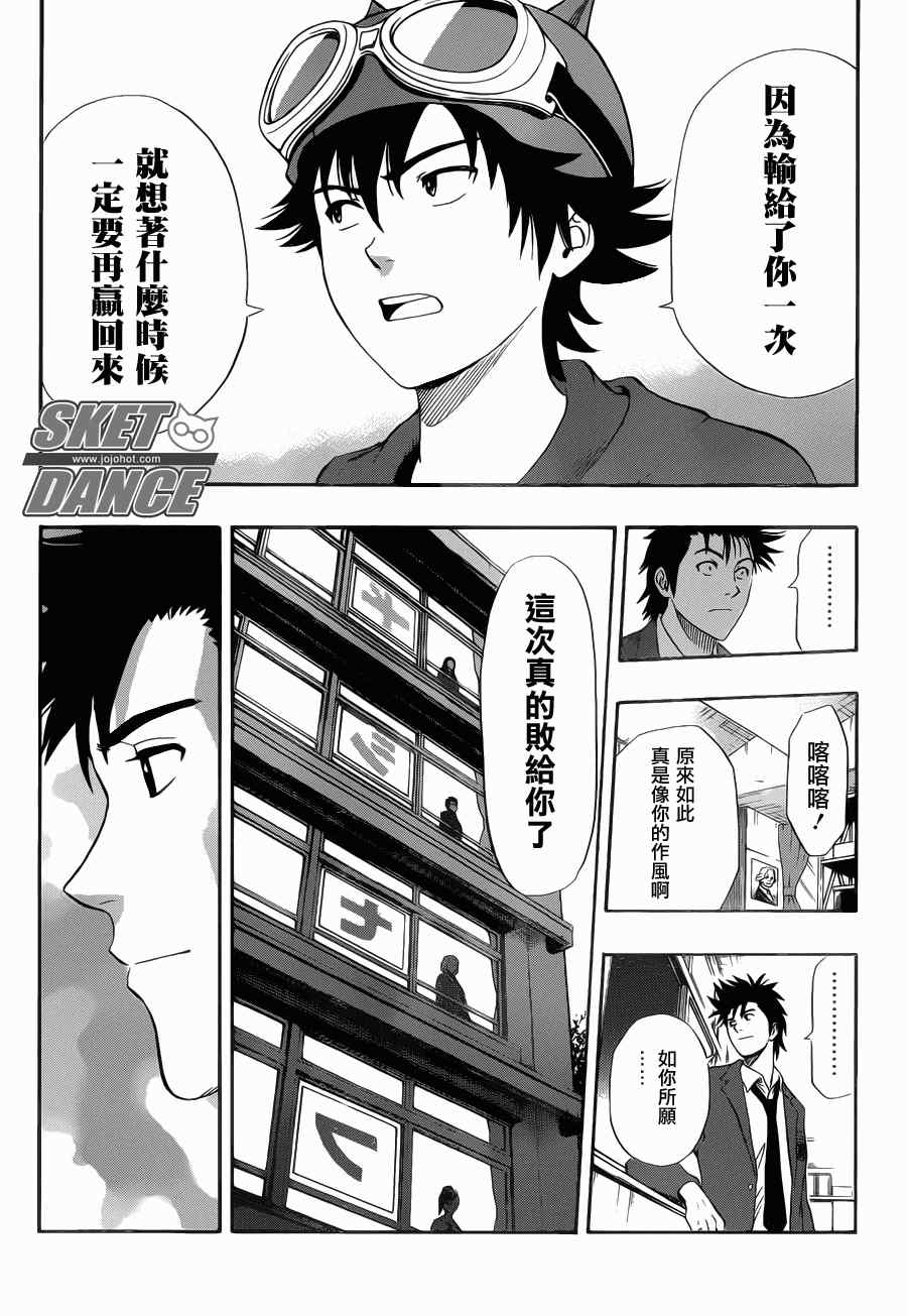 第 17 页