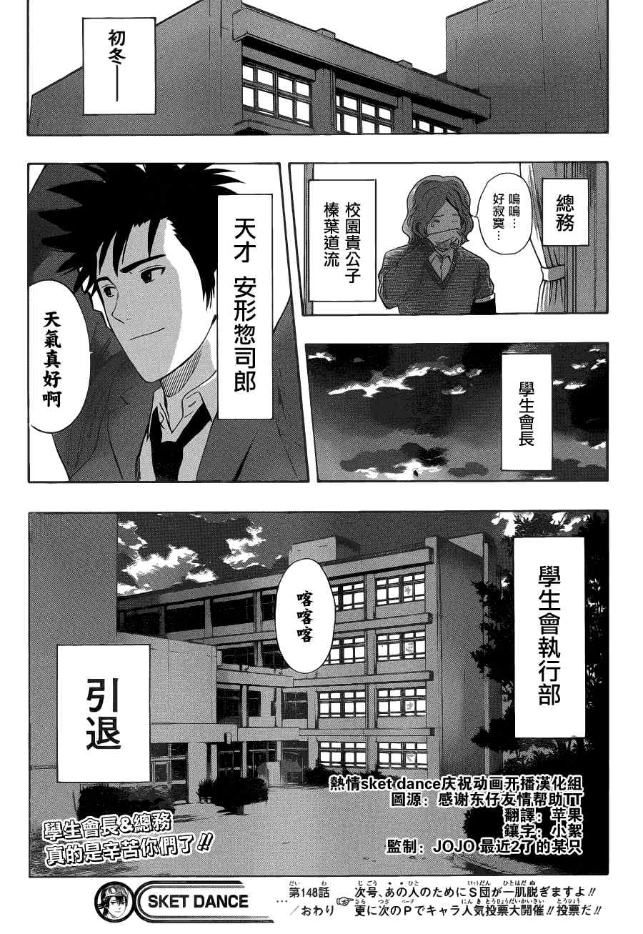 第 19 页