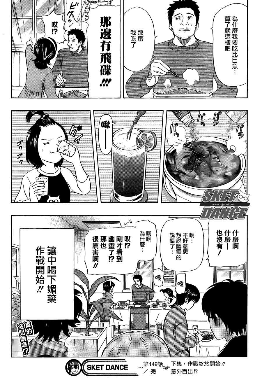 第 19 页