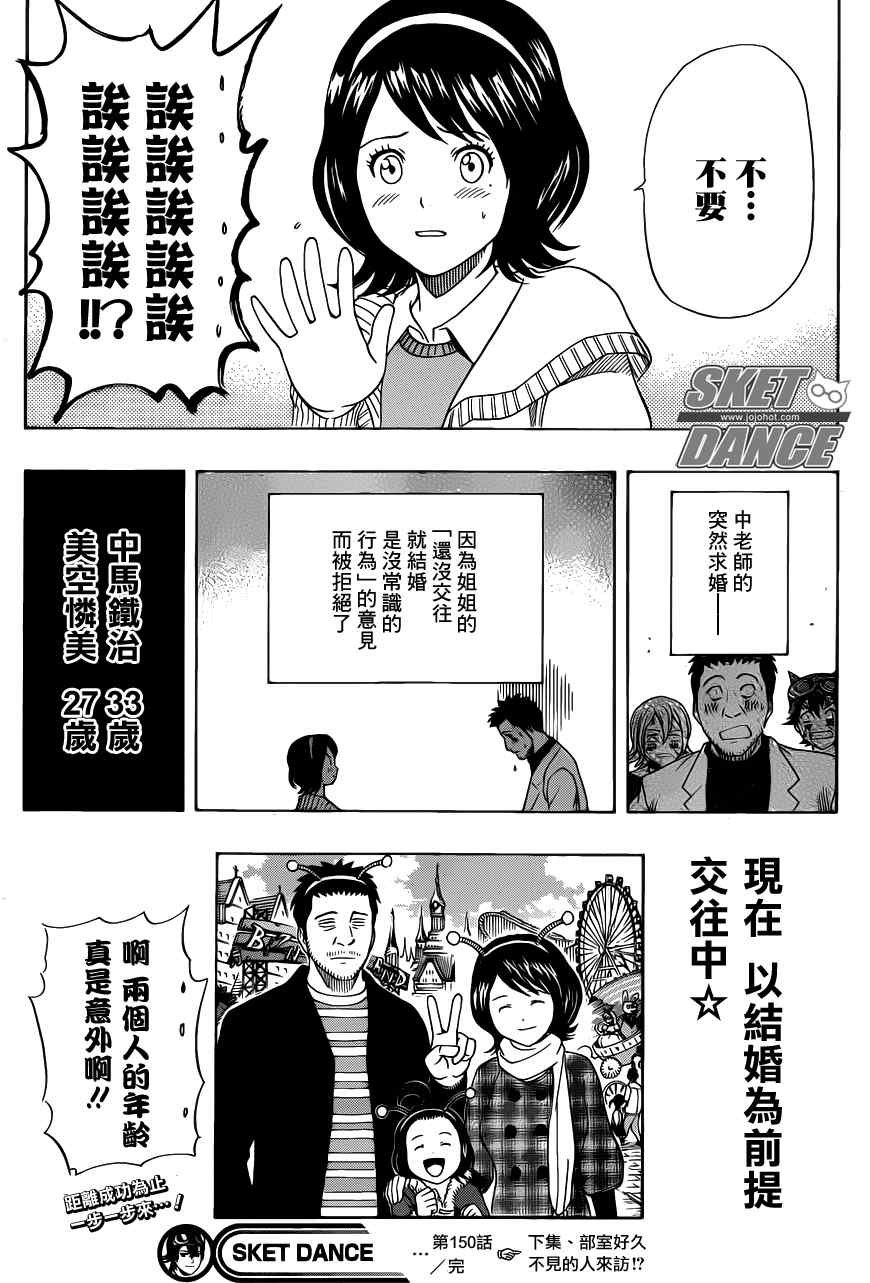 第 19 页