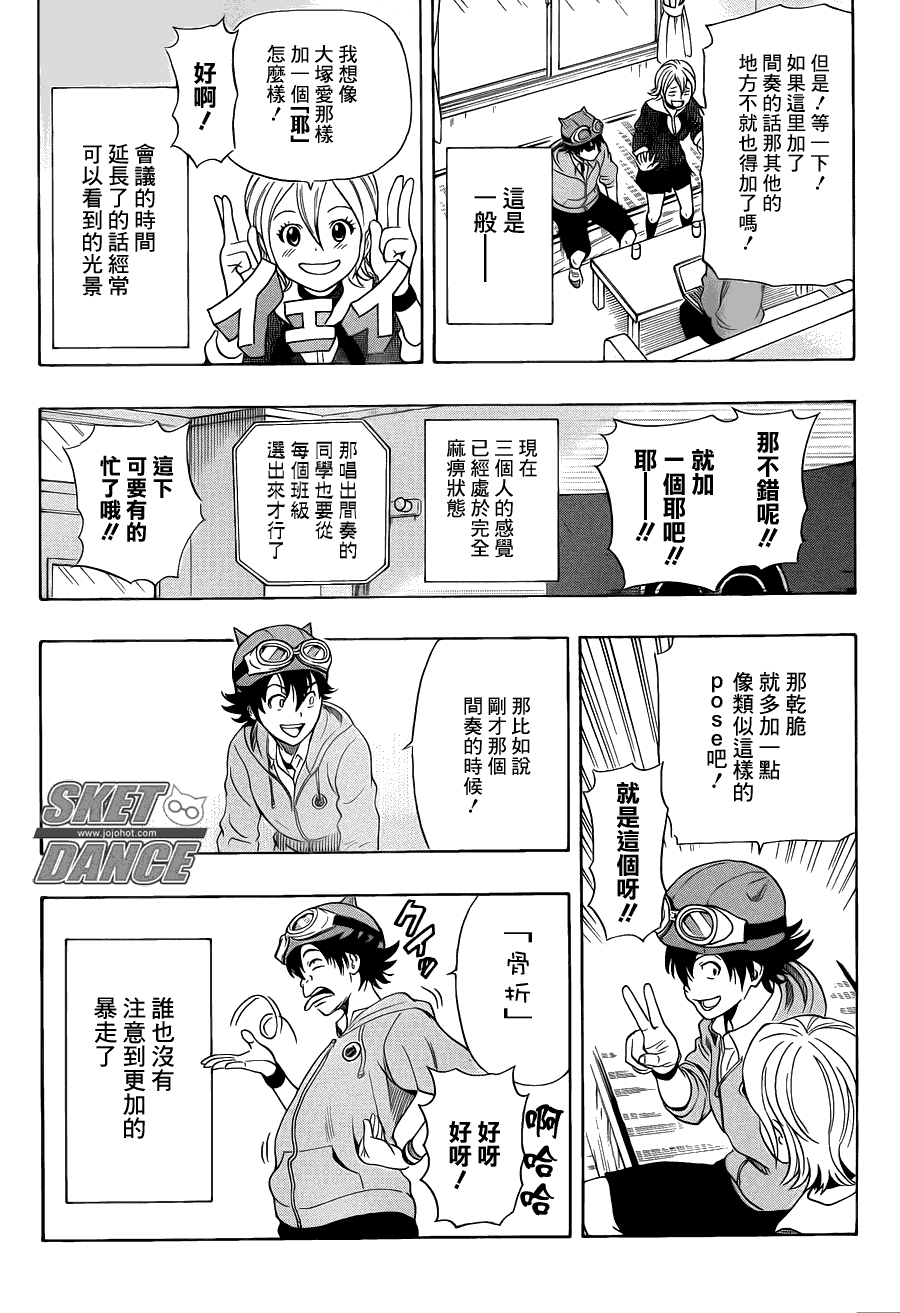 第 15 页